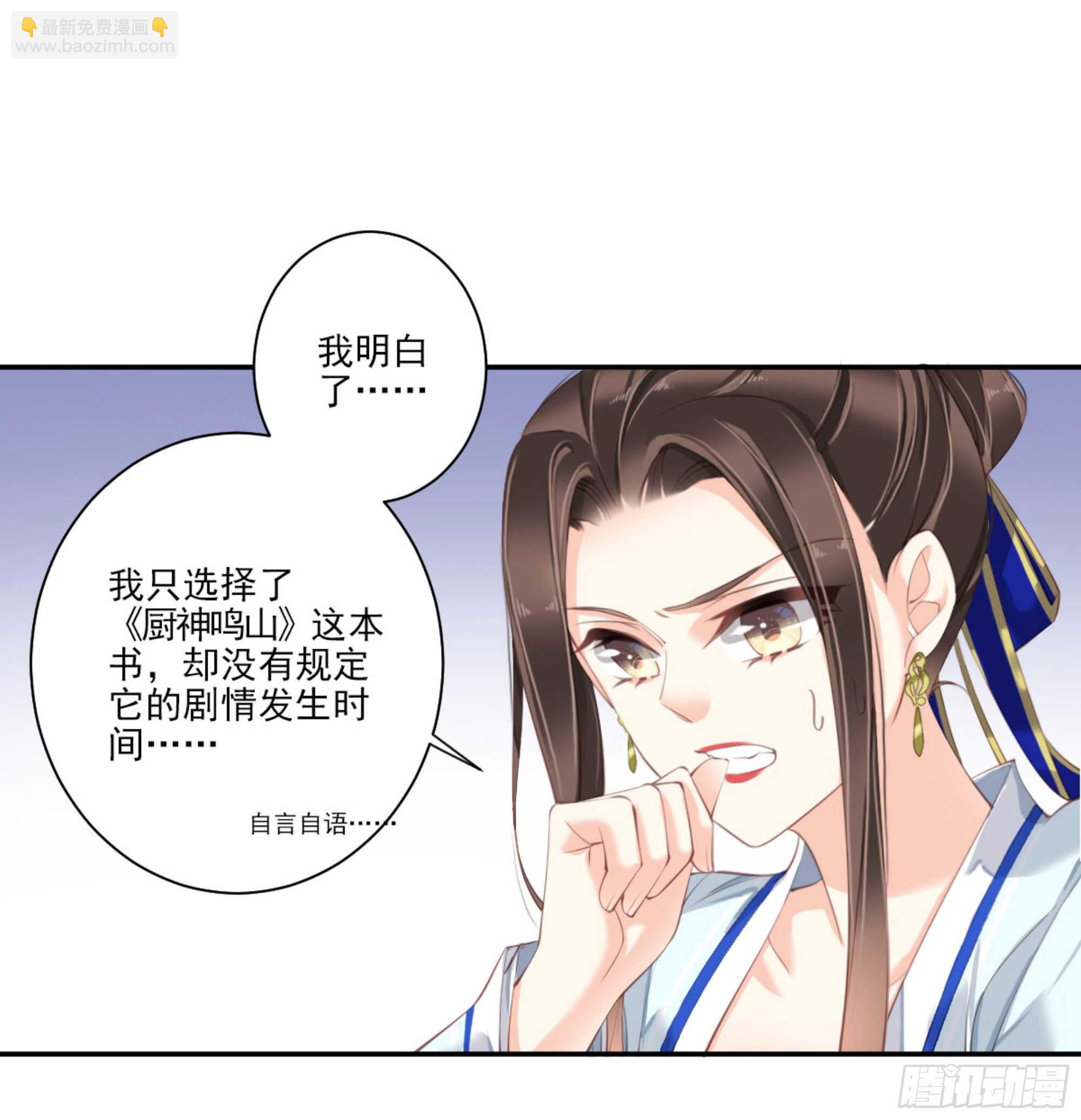 第一百二十四话(1/2)-第242话