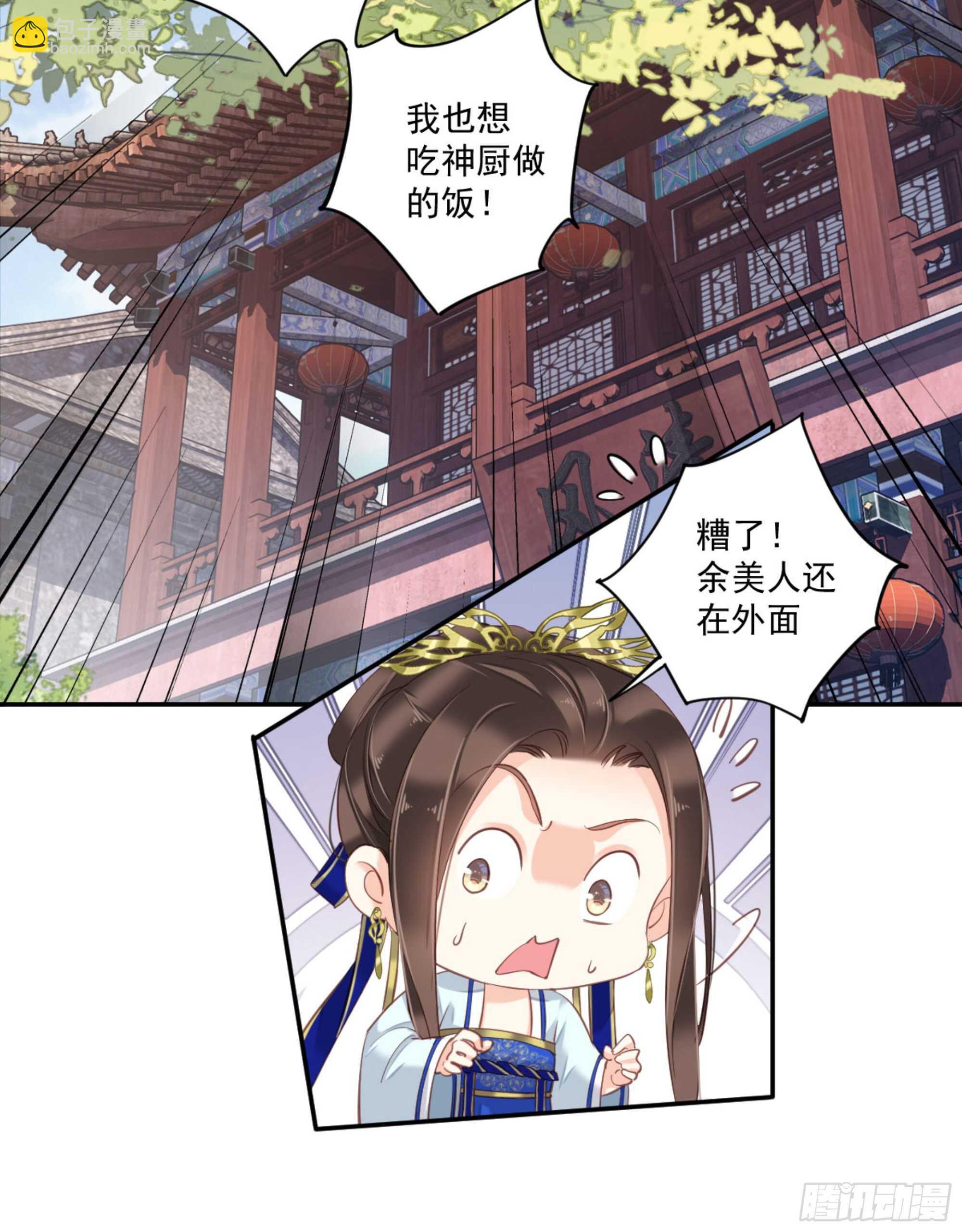 第一百二十四话(1/2)-第242话