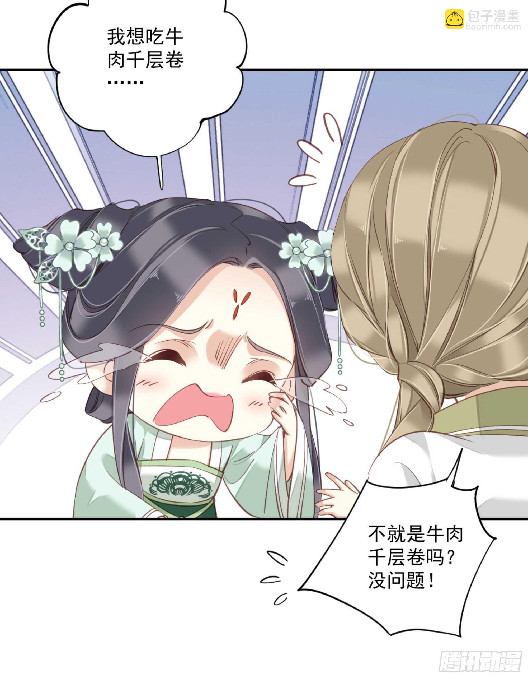 第一百二十四话(1/2)-第242话