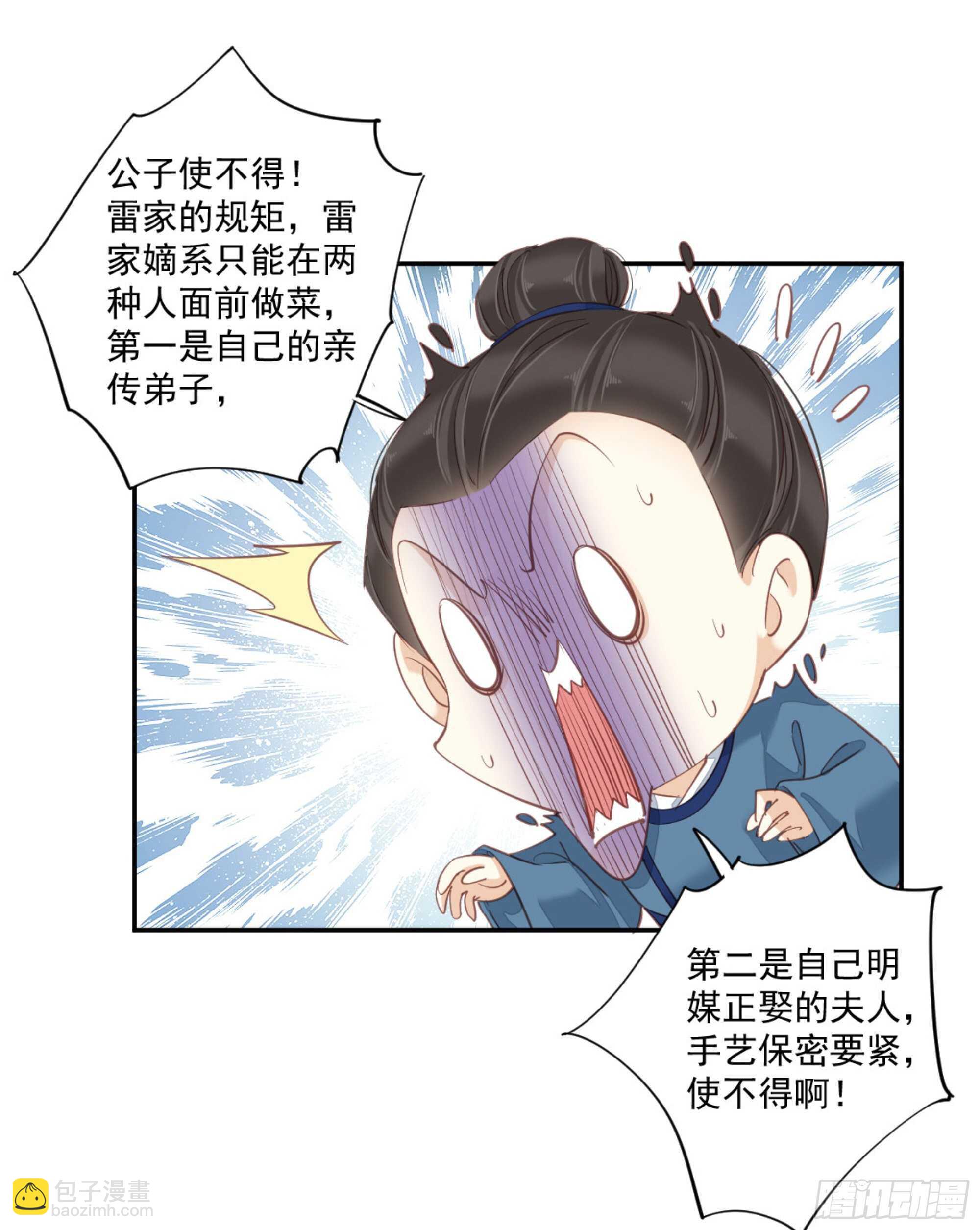 第一百二十四话(1/2)-第242话