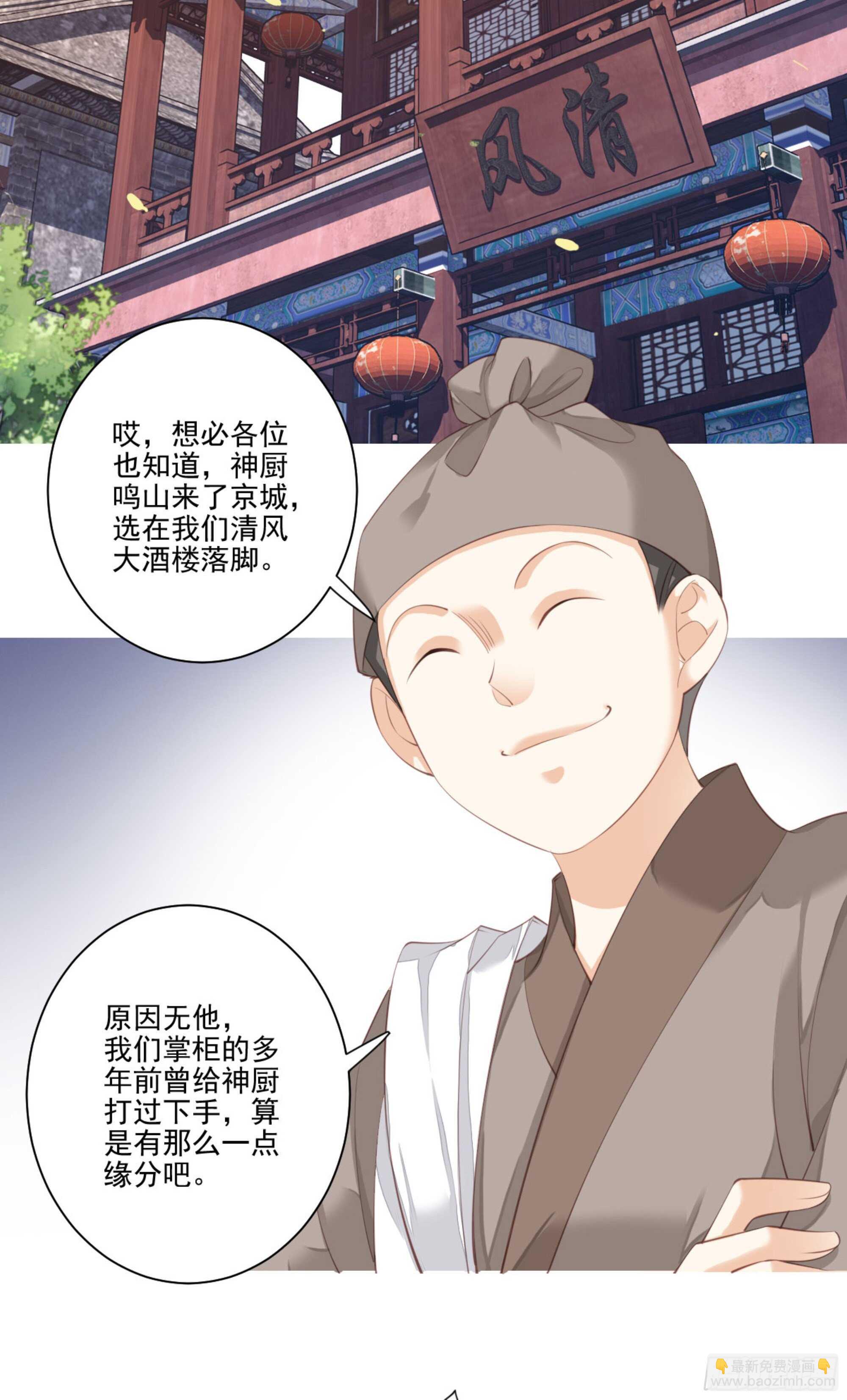 第一百二十四话(1/2)-第242话