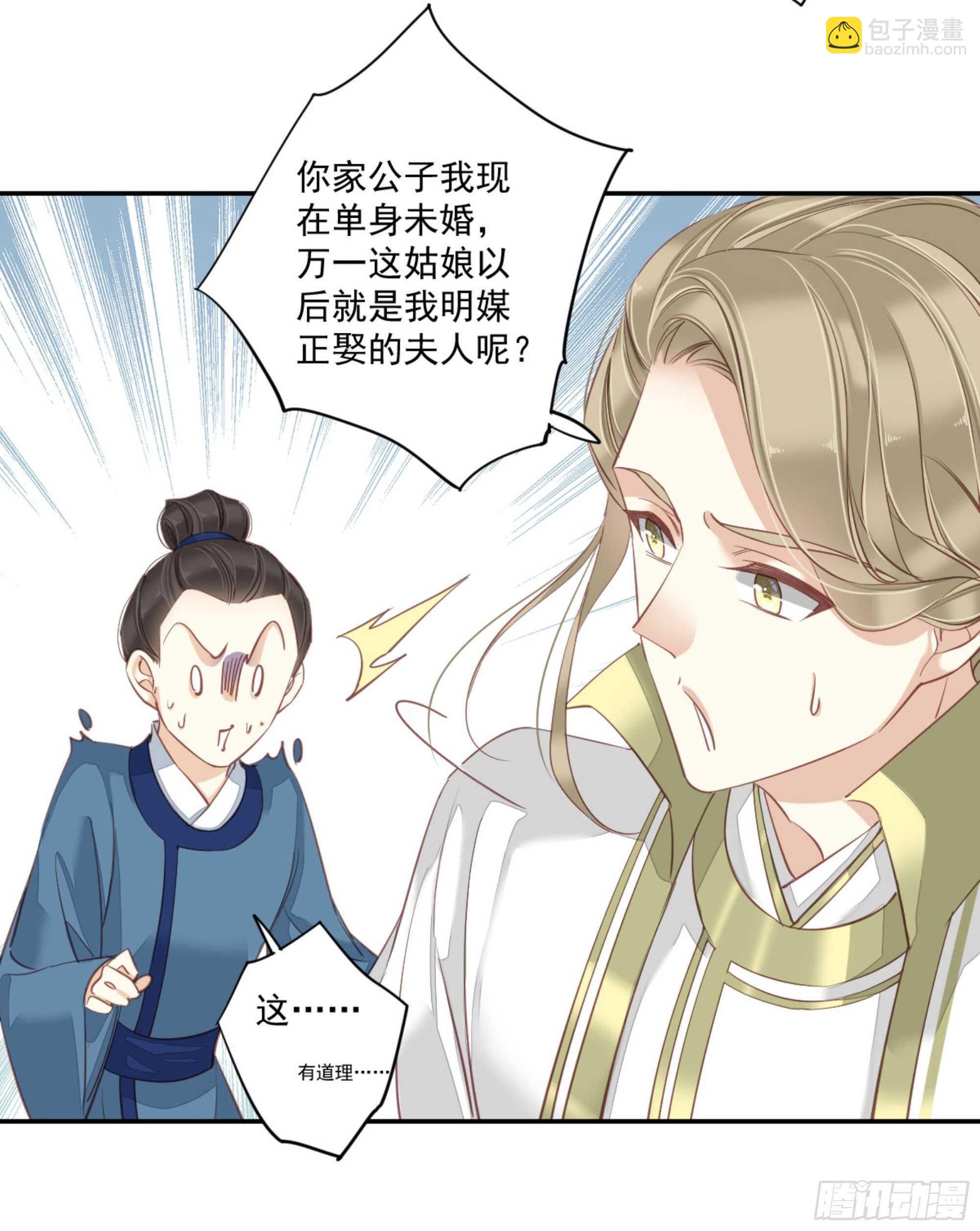 第一百二十四话(1/2)-第242话