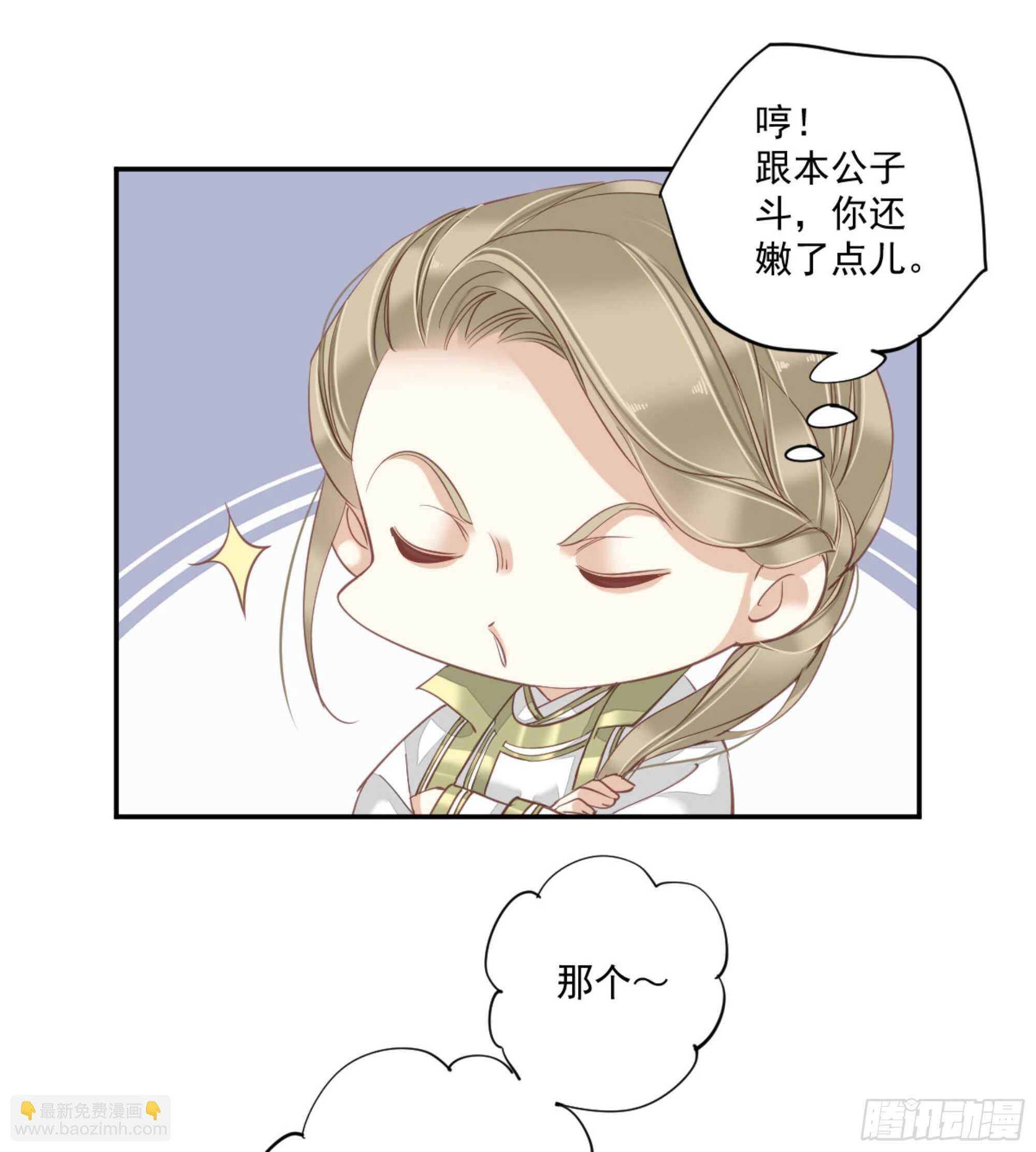 第一百二十四话(1/2)-第242话