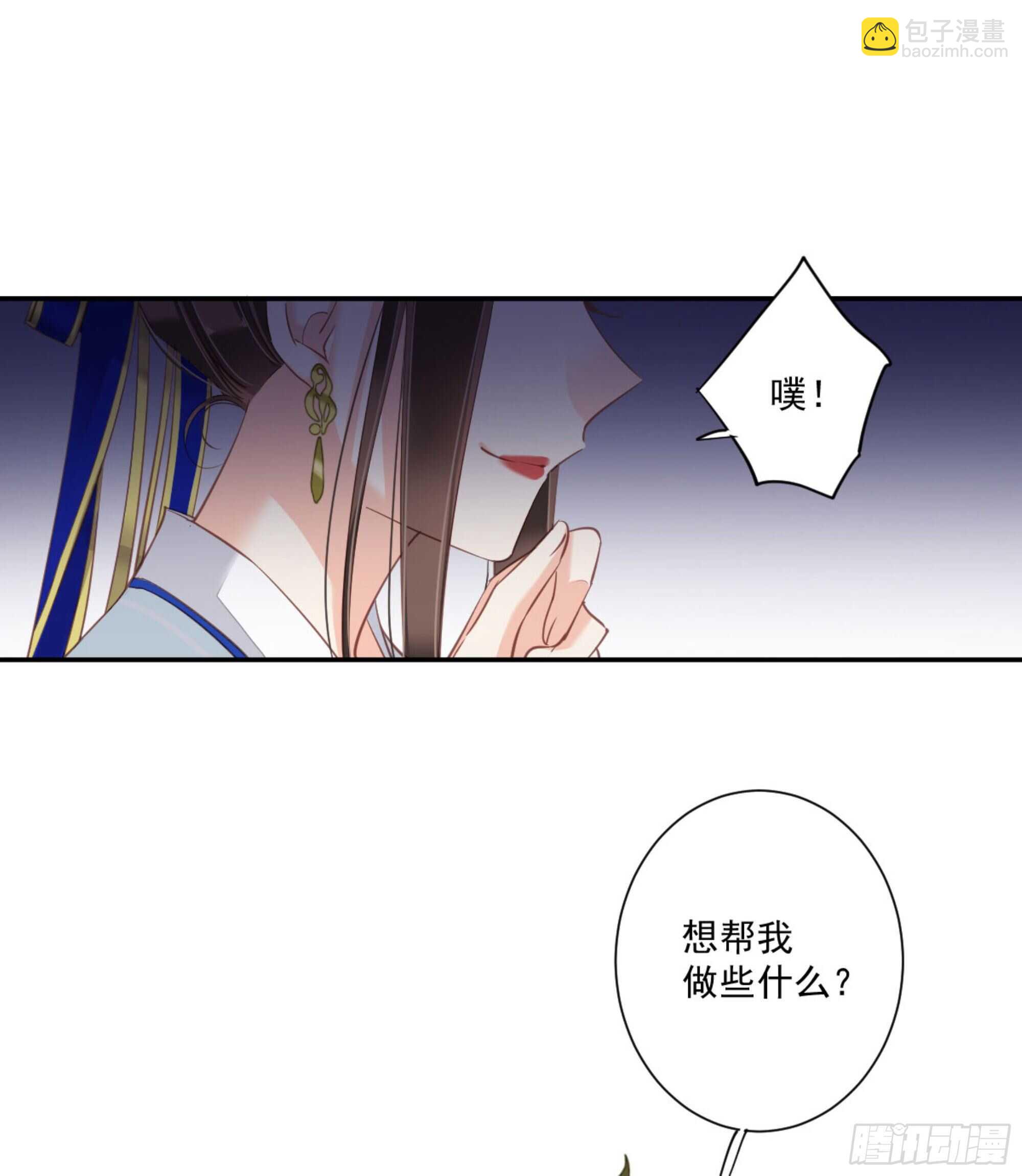 第一百二十四话(1/2)-第242话