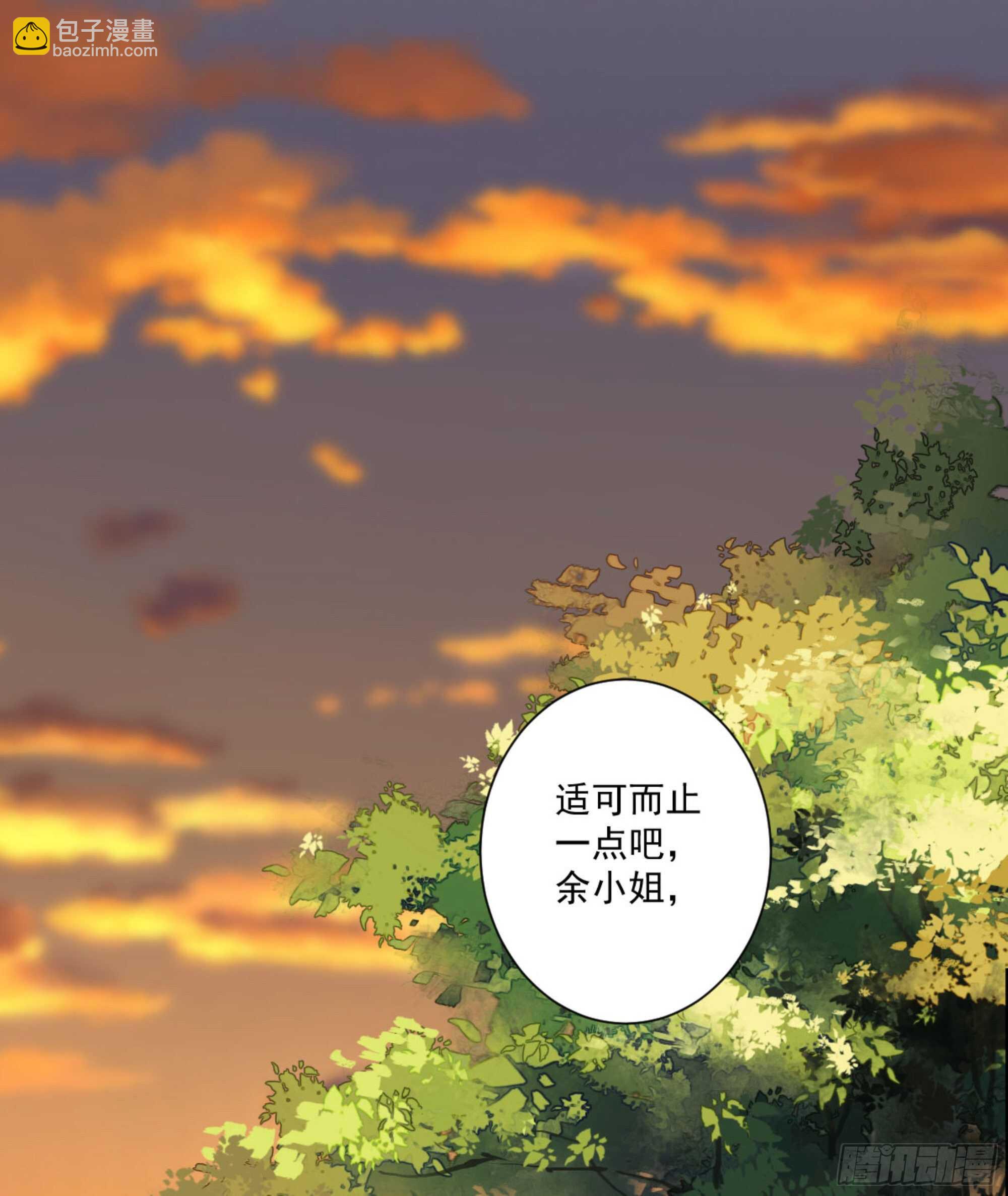 第一百二十四话(1/2)-第242话