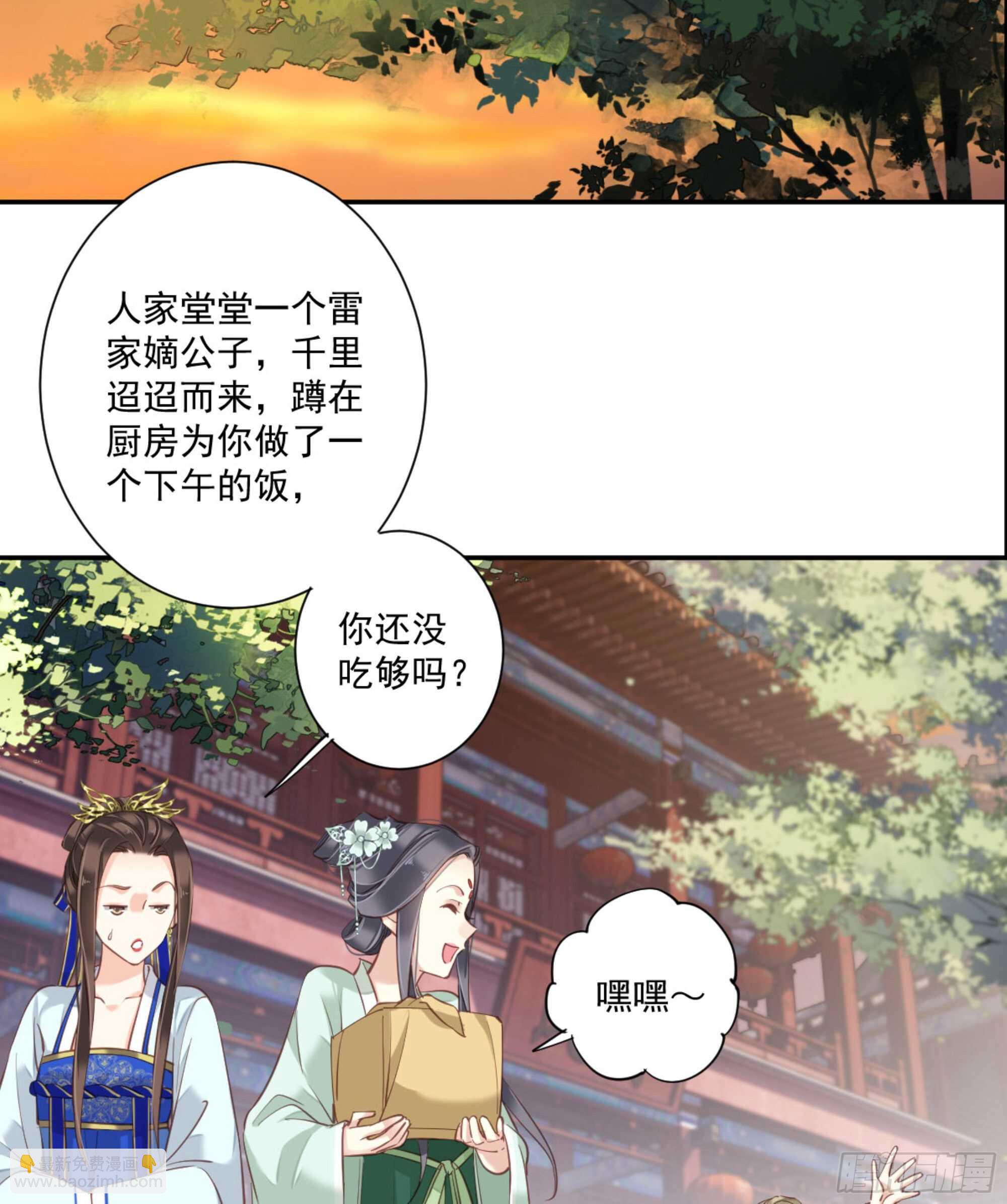 第一百二十四话(1/2)-第242话