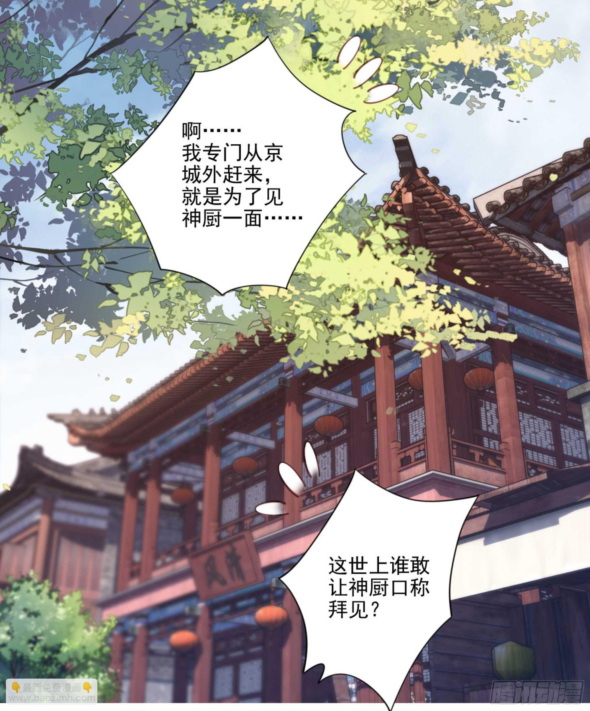 第一百二十四话(1/2)-第242话