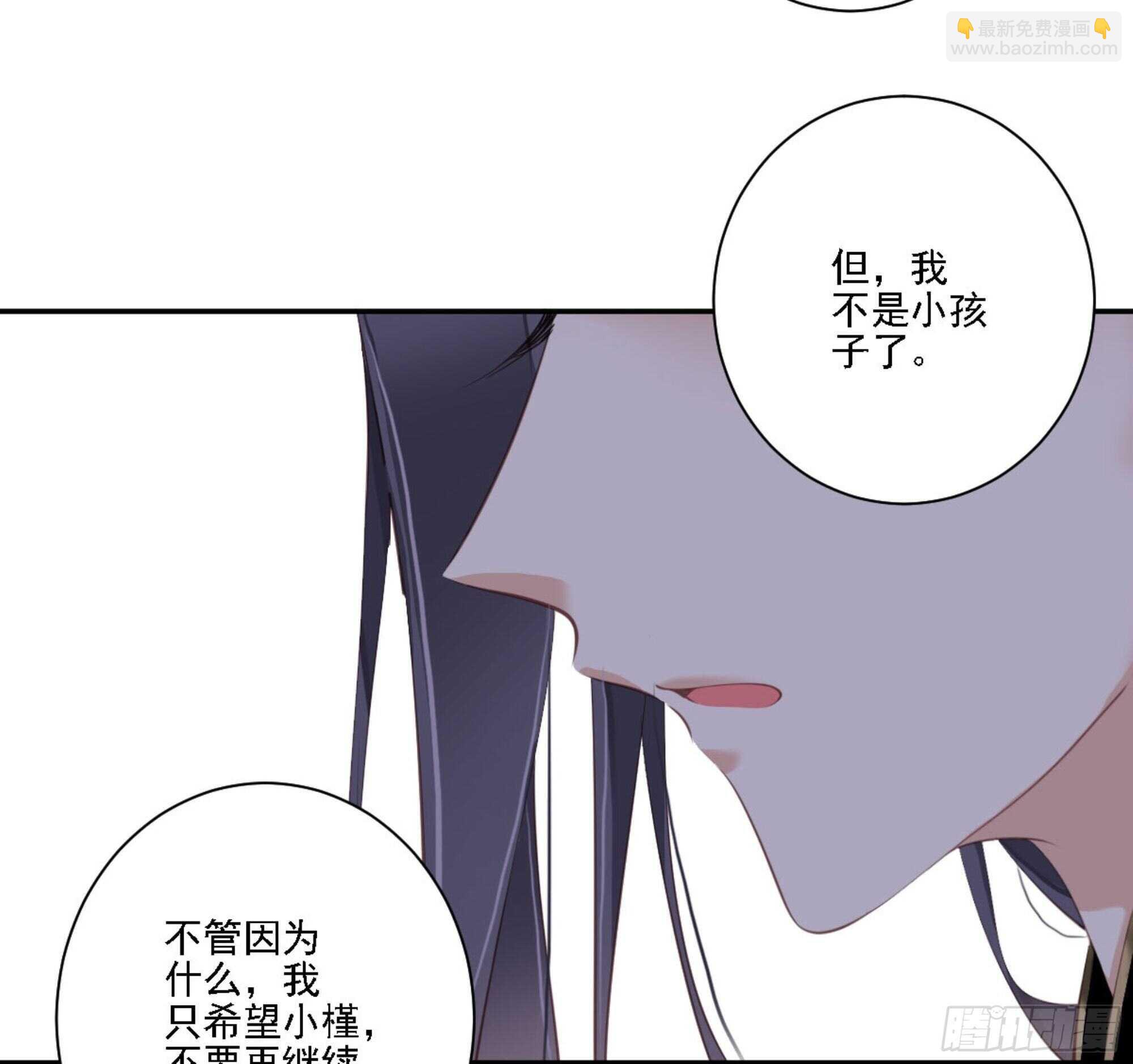第一百二十六话(1/2)-第244话