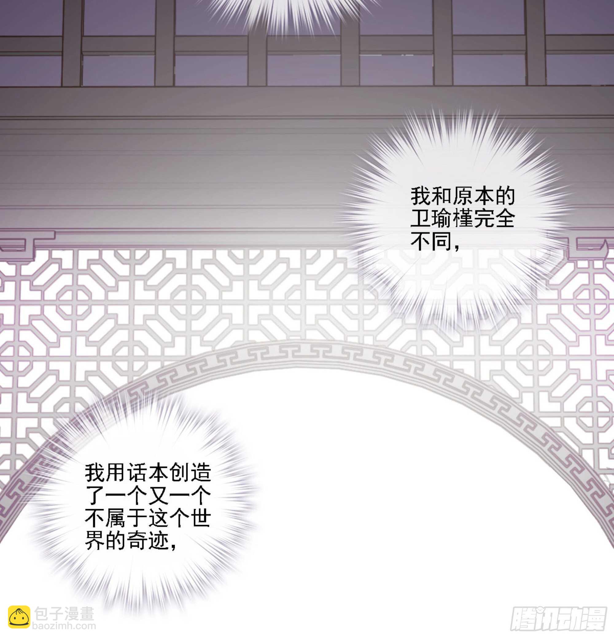 第一百二十六话(1/2)-第244话