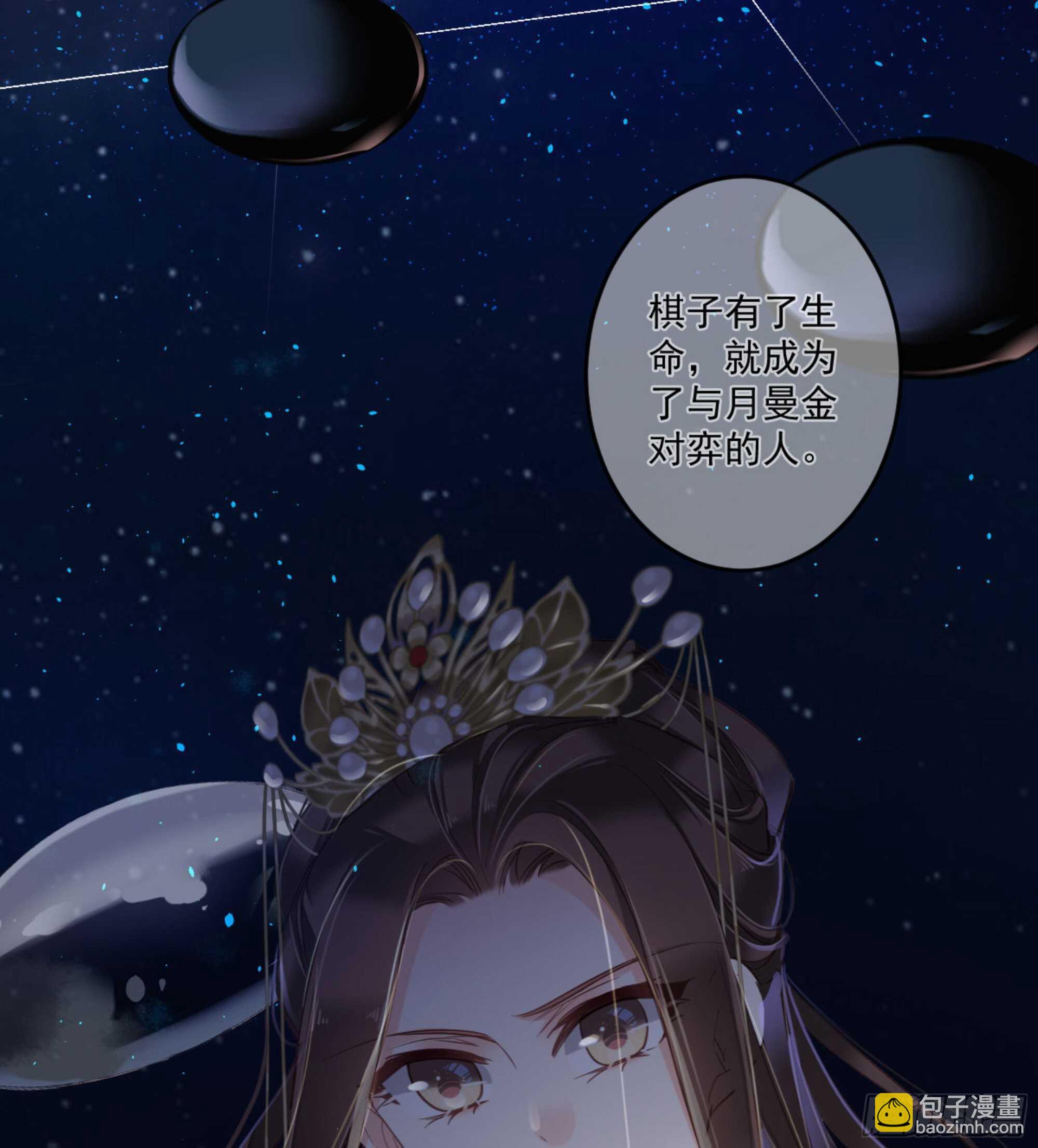 第一百二十六话(1/2)-第244话