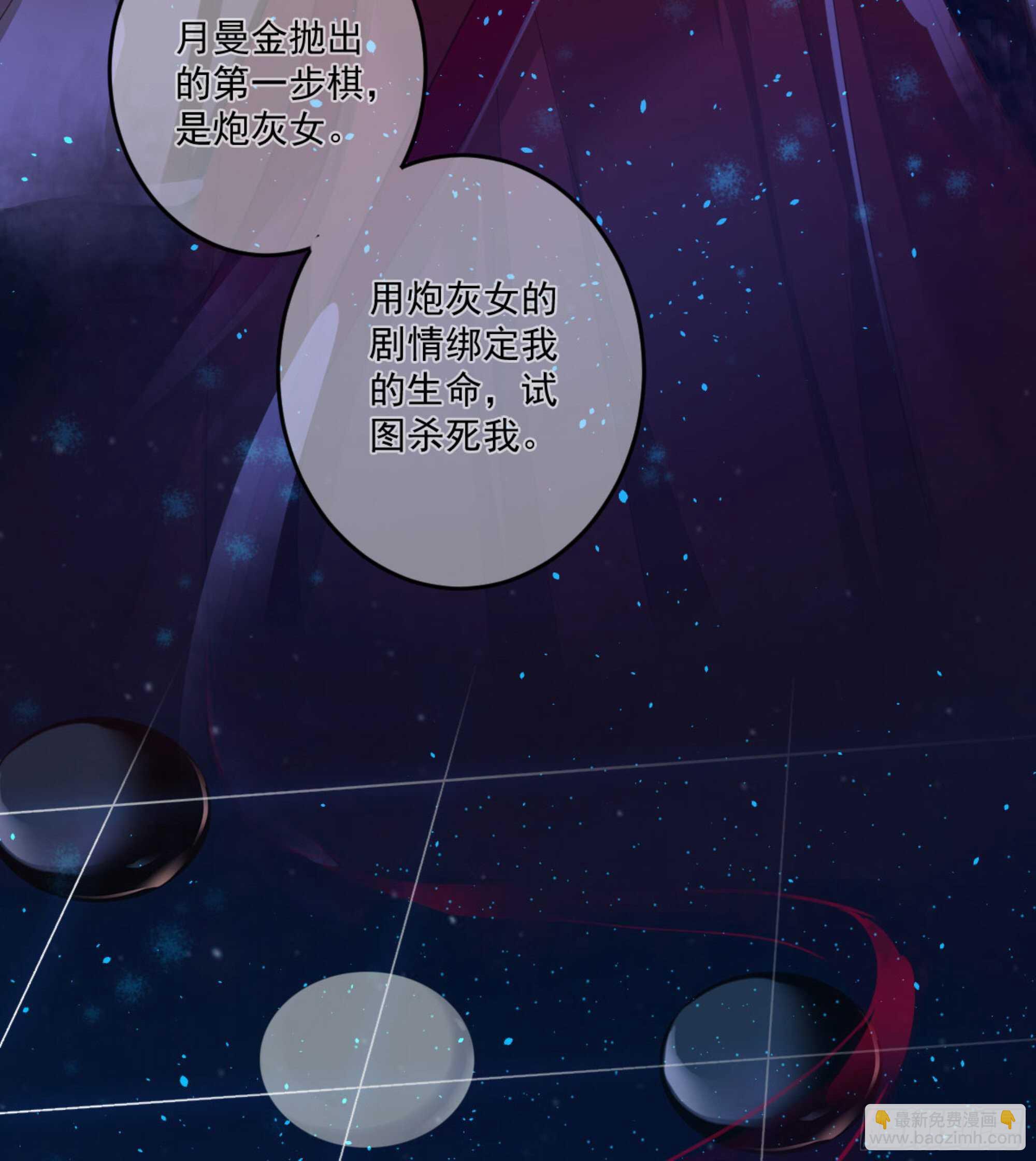 第一百二十六话(1/2)-第244话