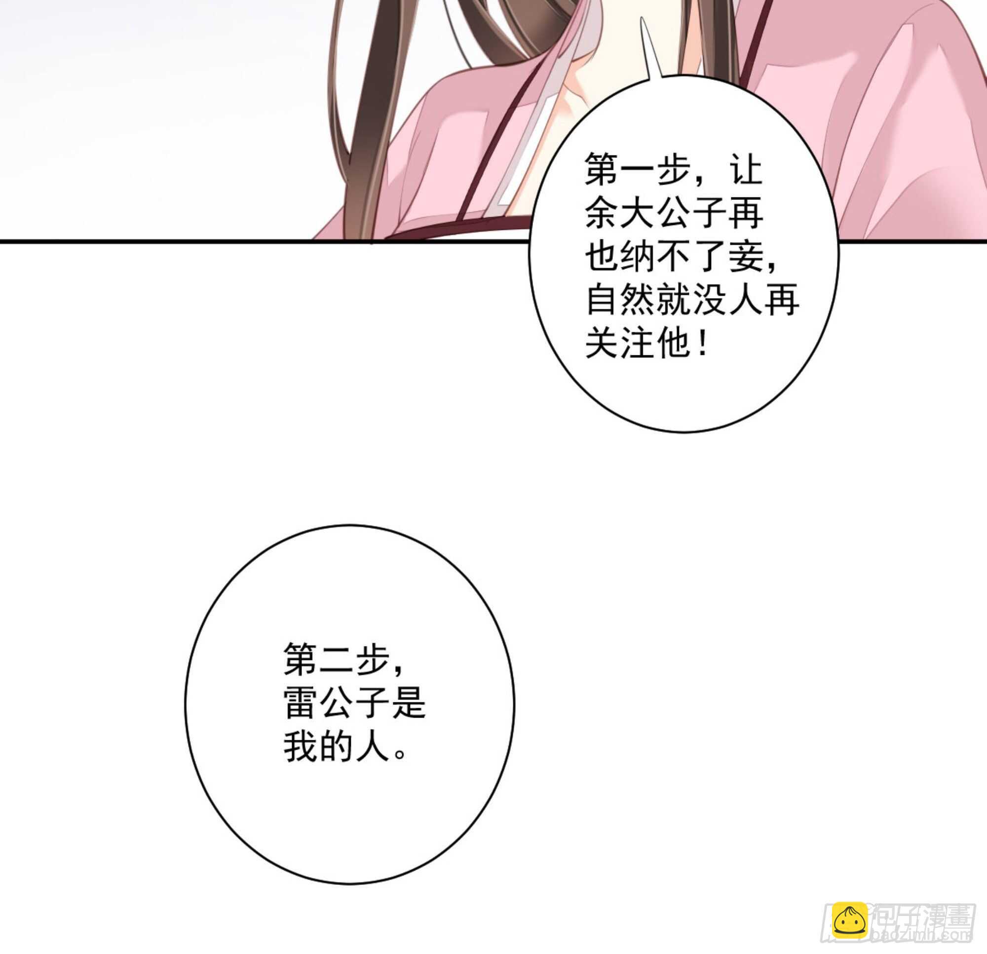 第一百二十六话(1/2)-第244话