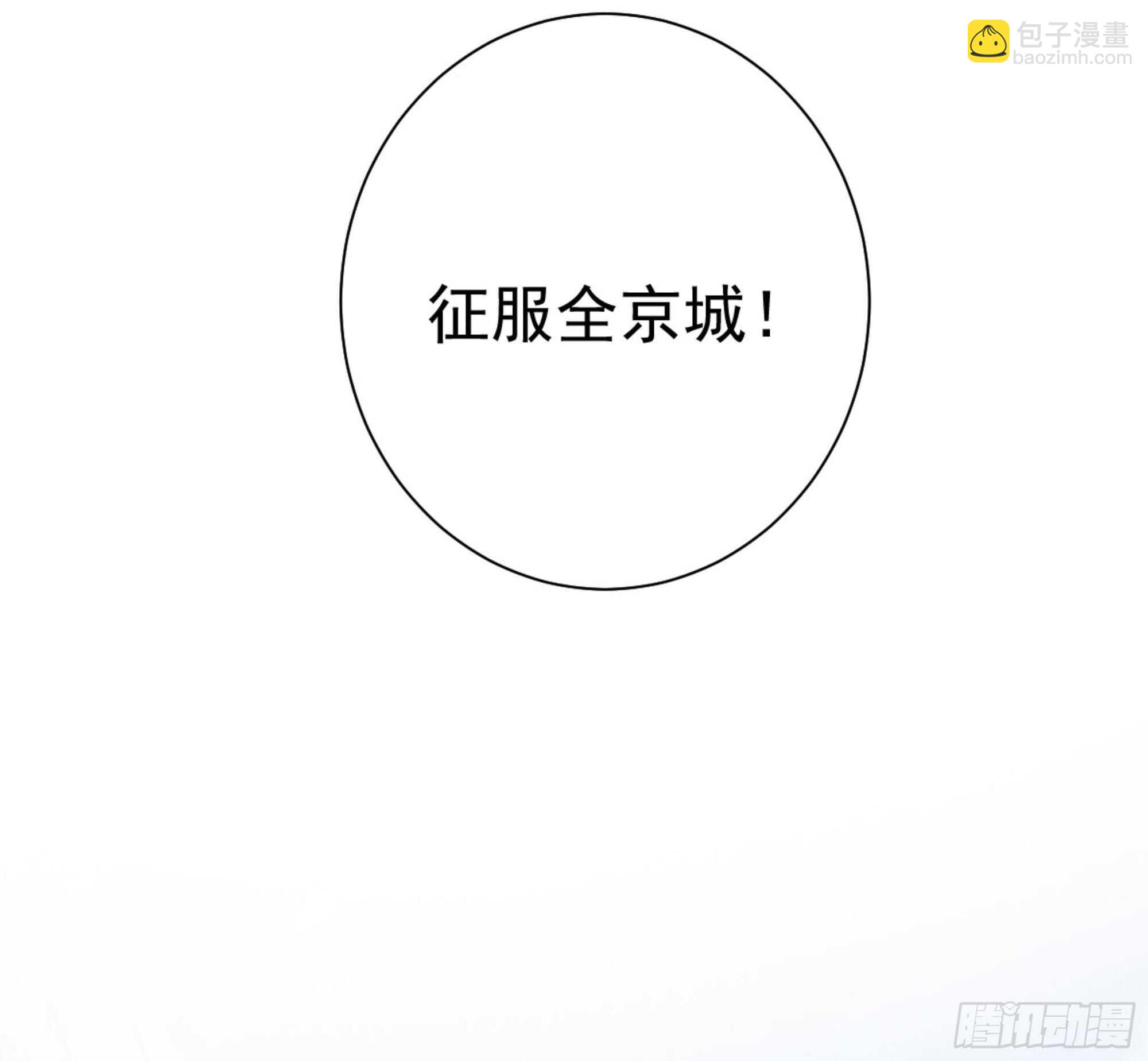 第一百二十六话(1/2)-第244话