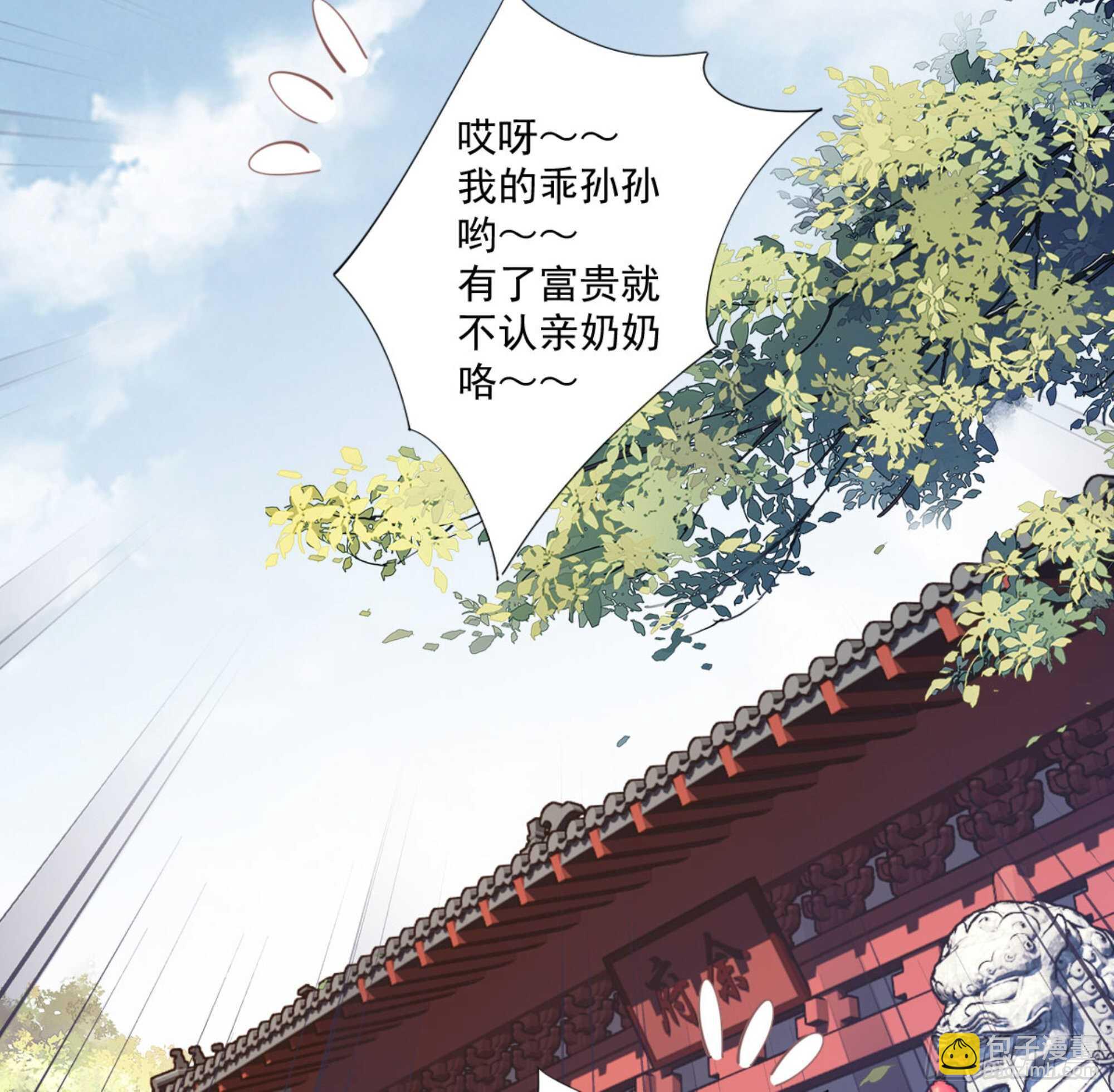 第一百二十六话(1/2)-第244话