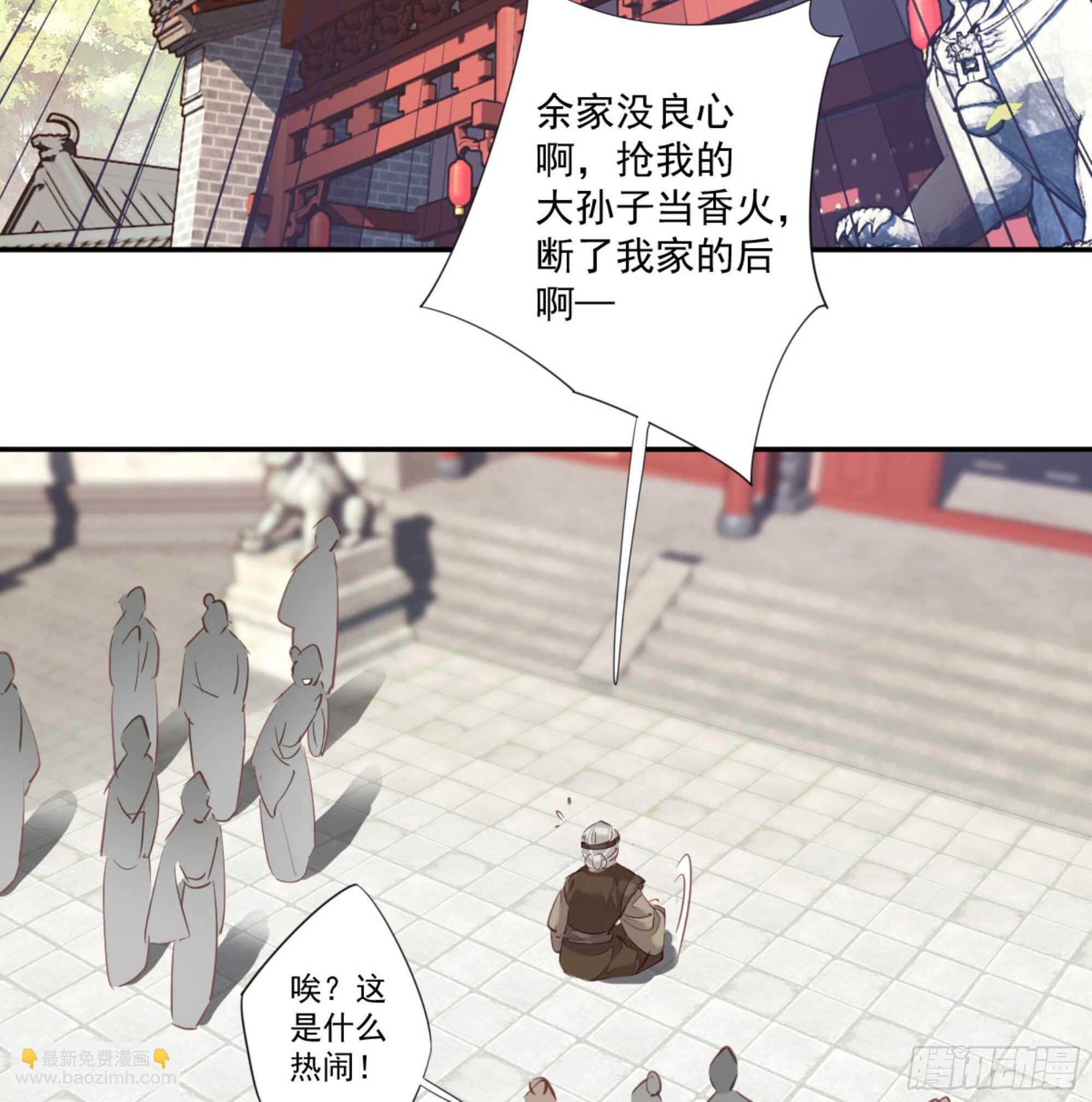 第一百二十六话(1/2)-第244话