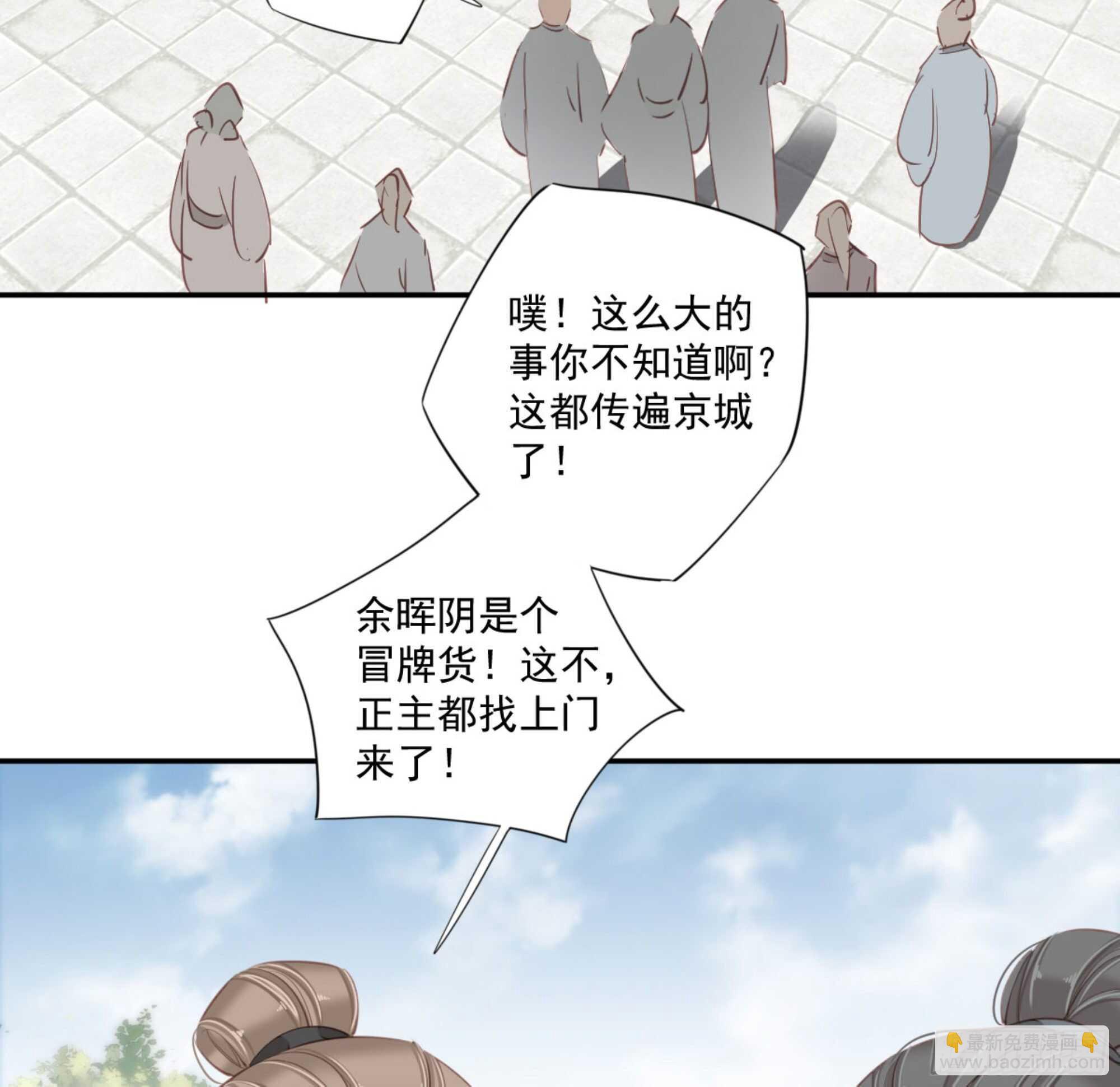 第一百二十六话(1/2)-第244话