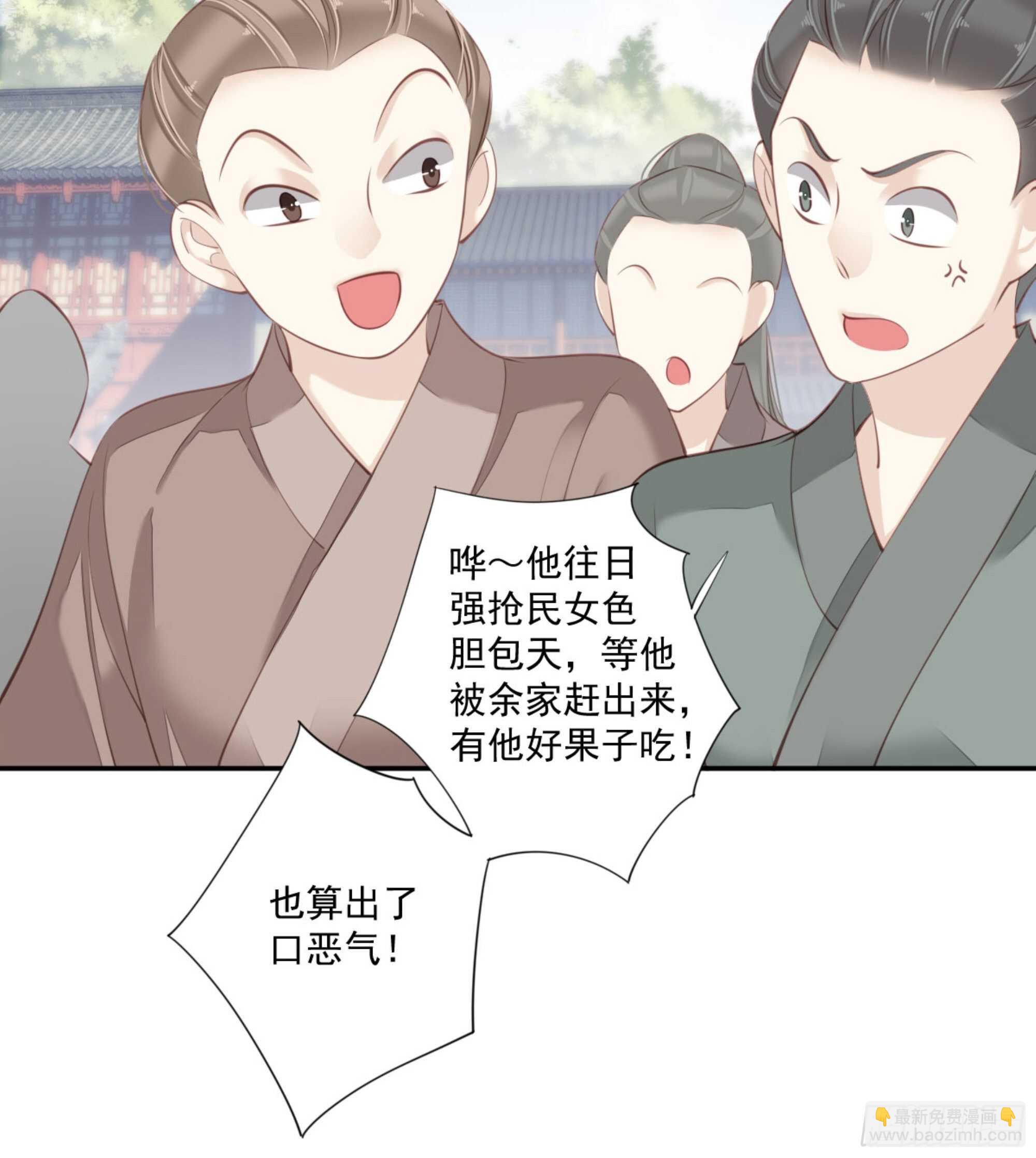 第一百二十六话(1/2)-第244话