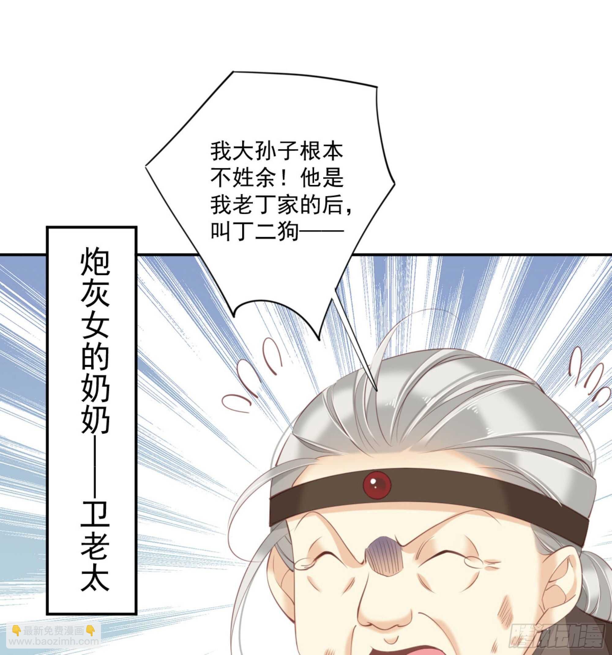 第一百二十六话(1/2)-第244话