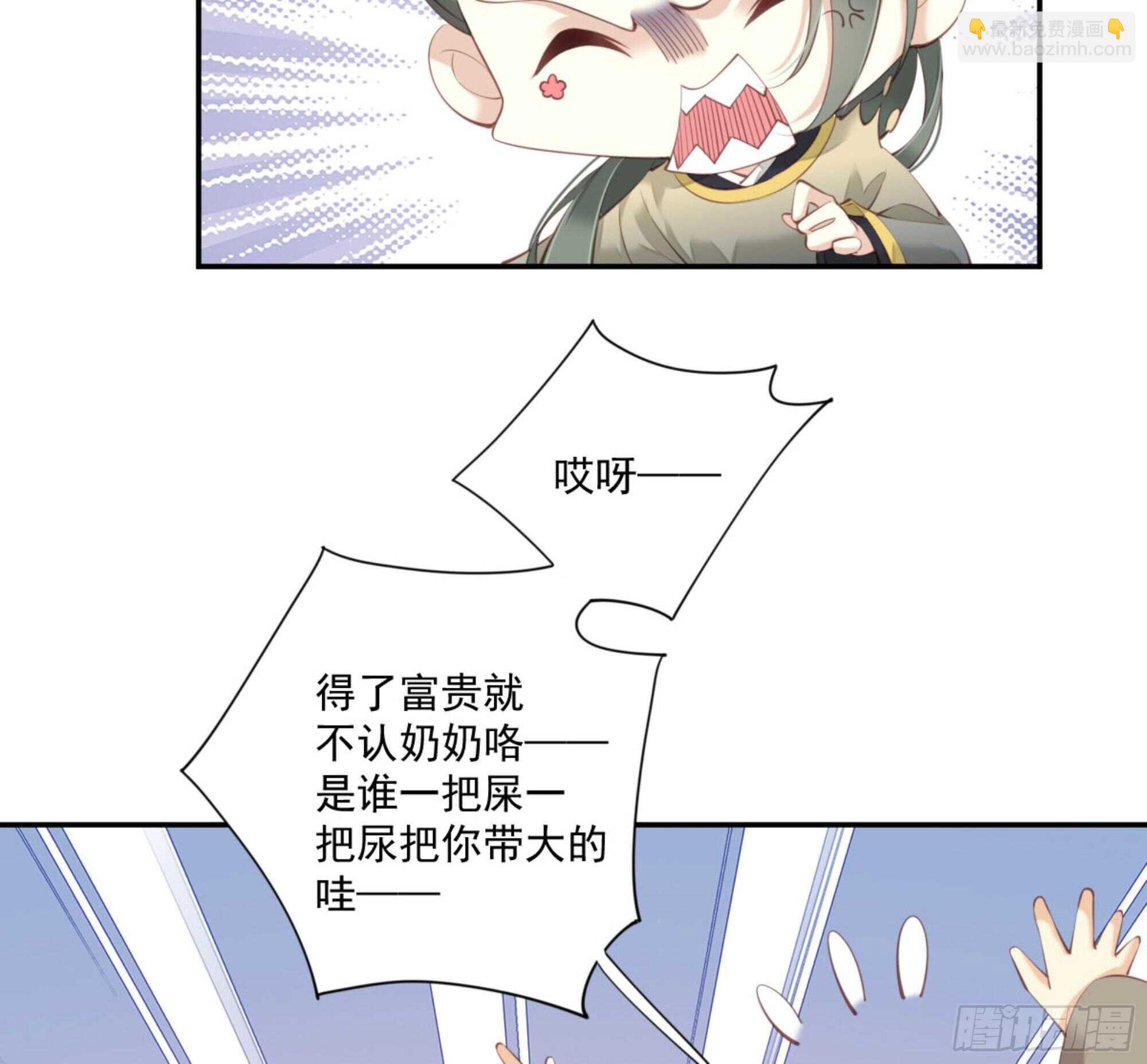 第一百二十六话(1/2)-第244话
