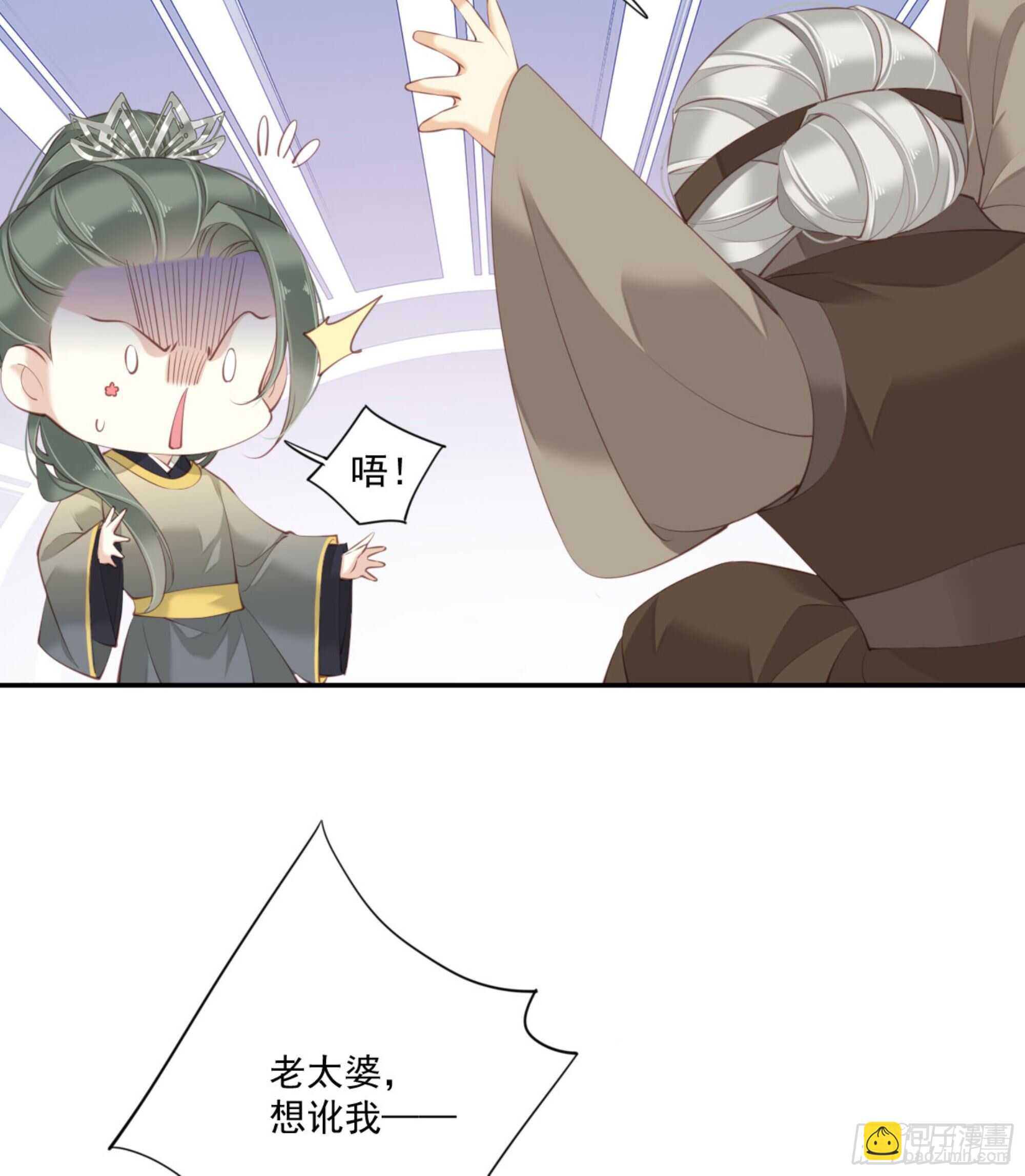 第一百二十六话(1/2)-第244话