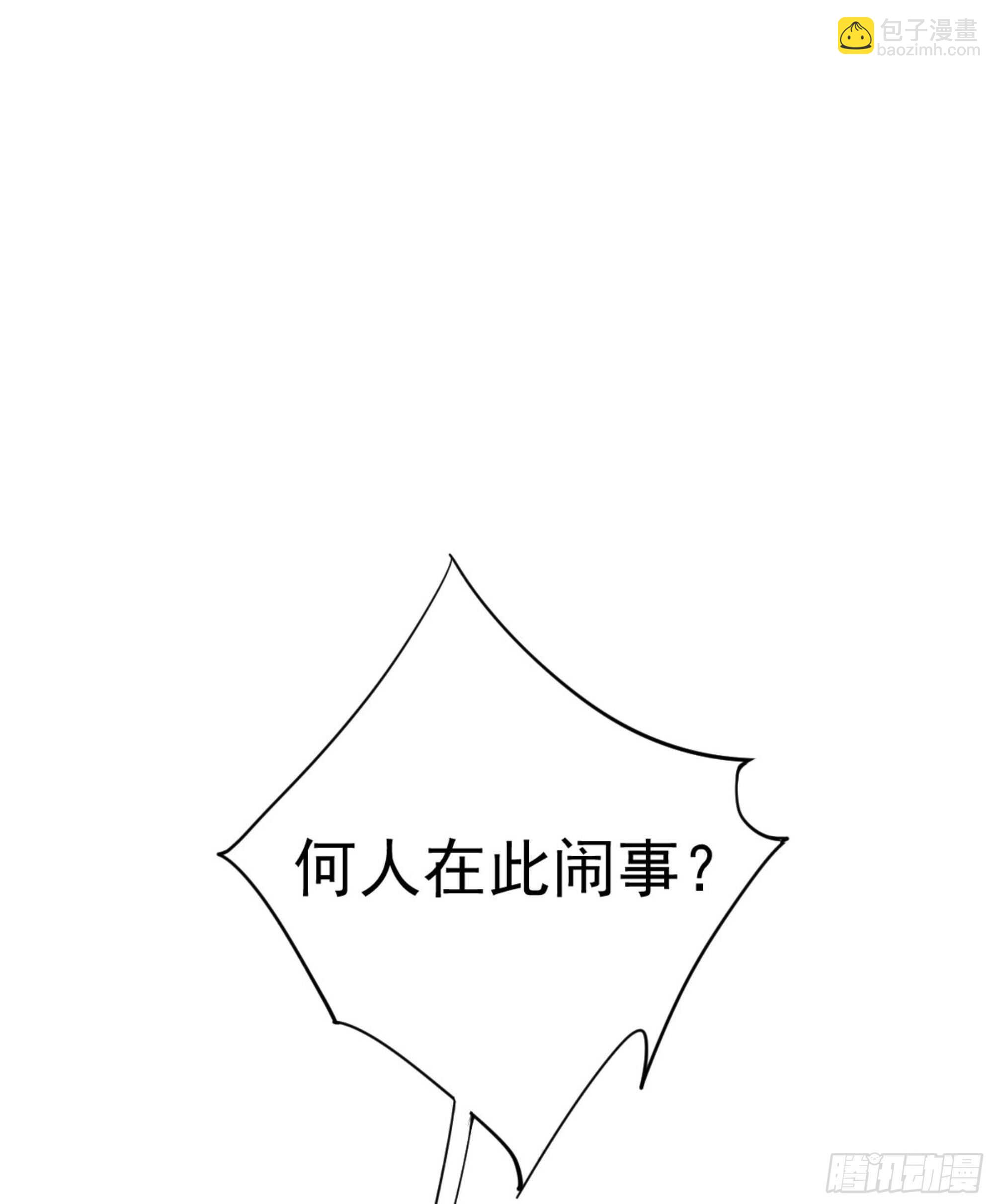 第一百二十六话(1/2)-第244话