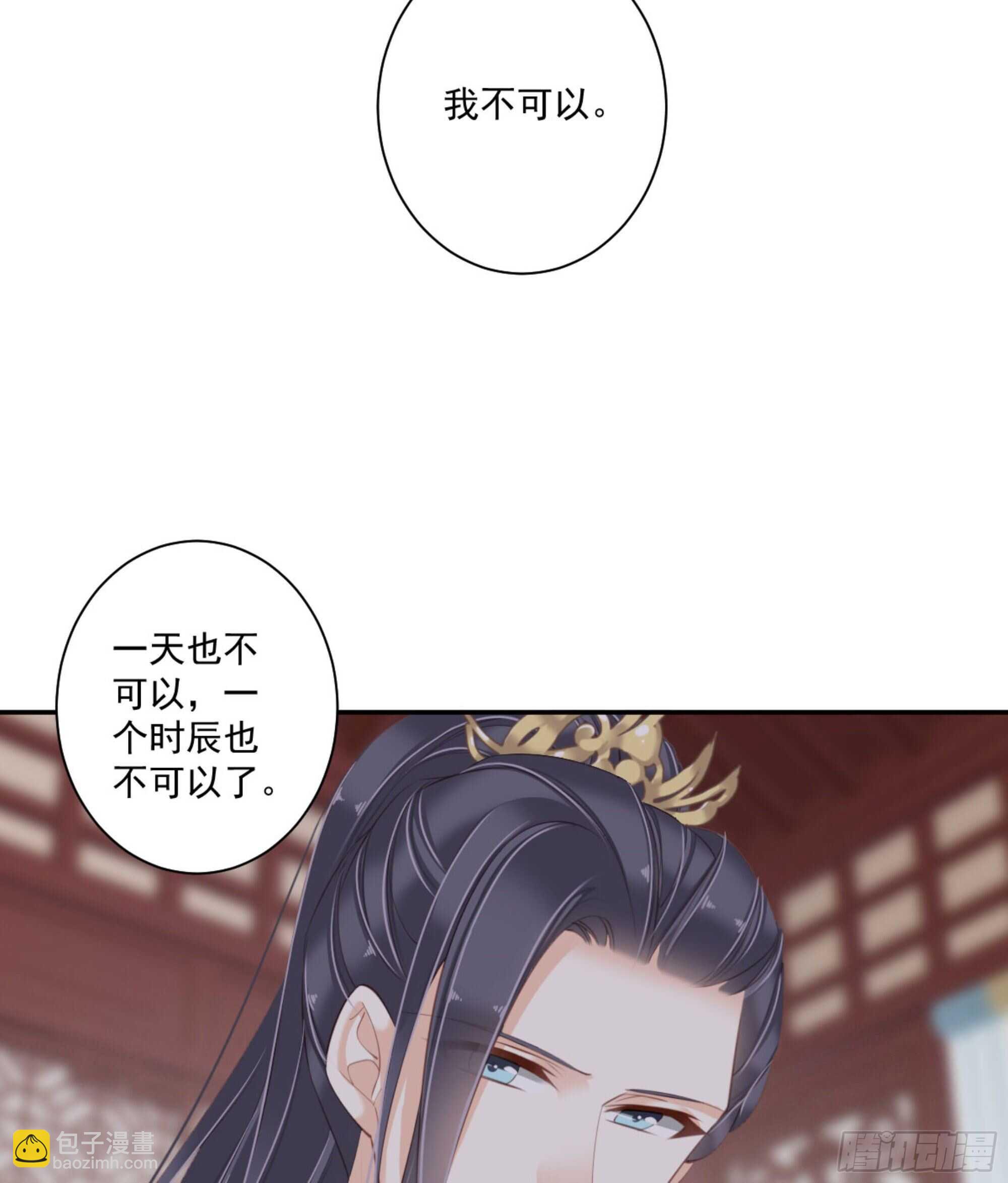 第一百二十六话(1/2)-第244话