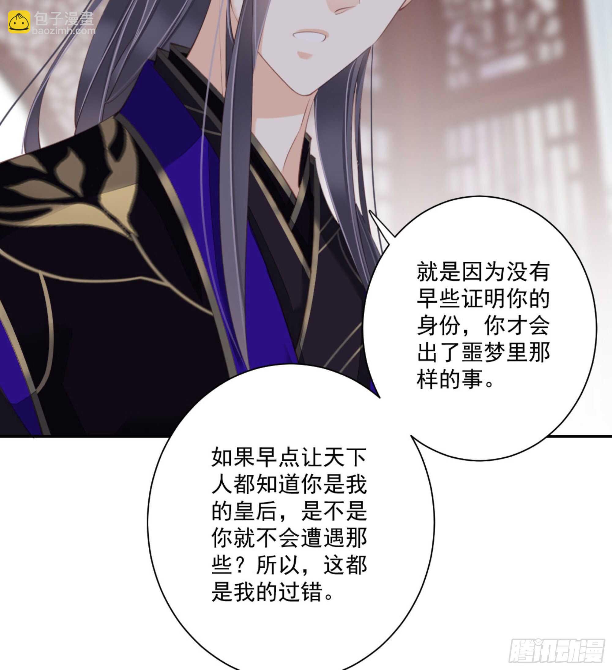 第一百二十六话(1/2)-第244话