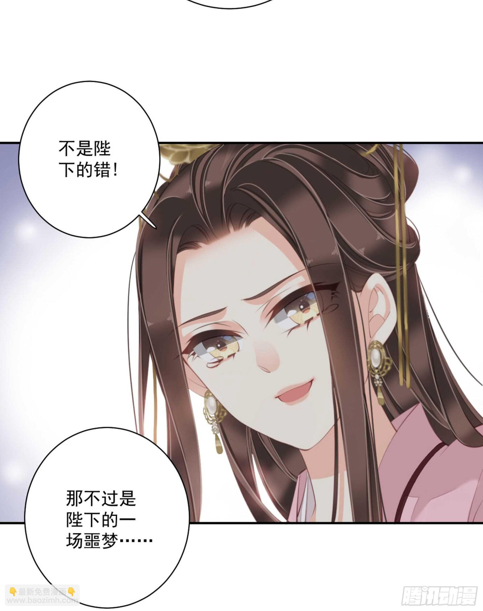 第一百二十六话(1/2)-第244话