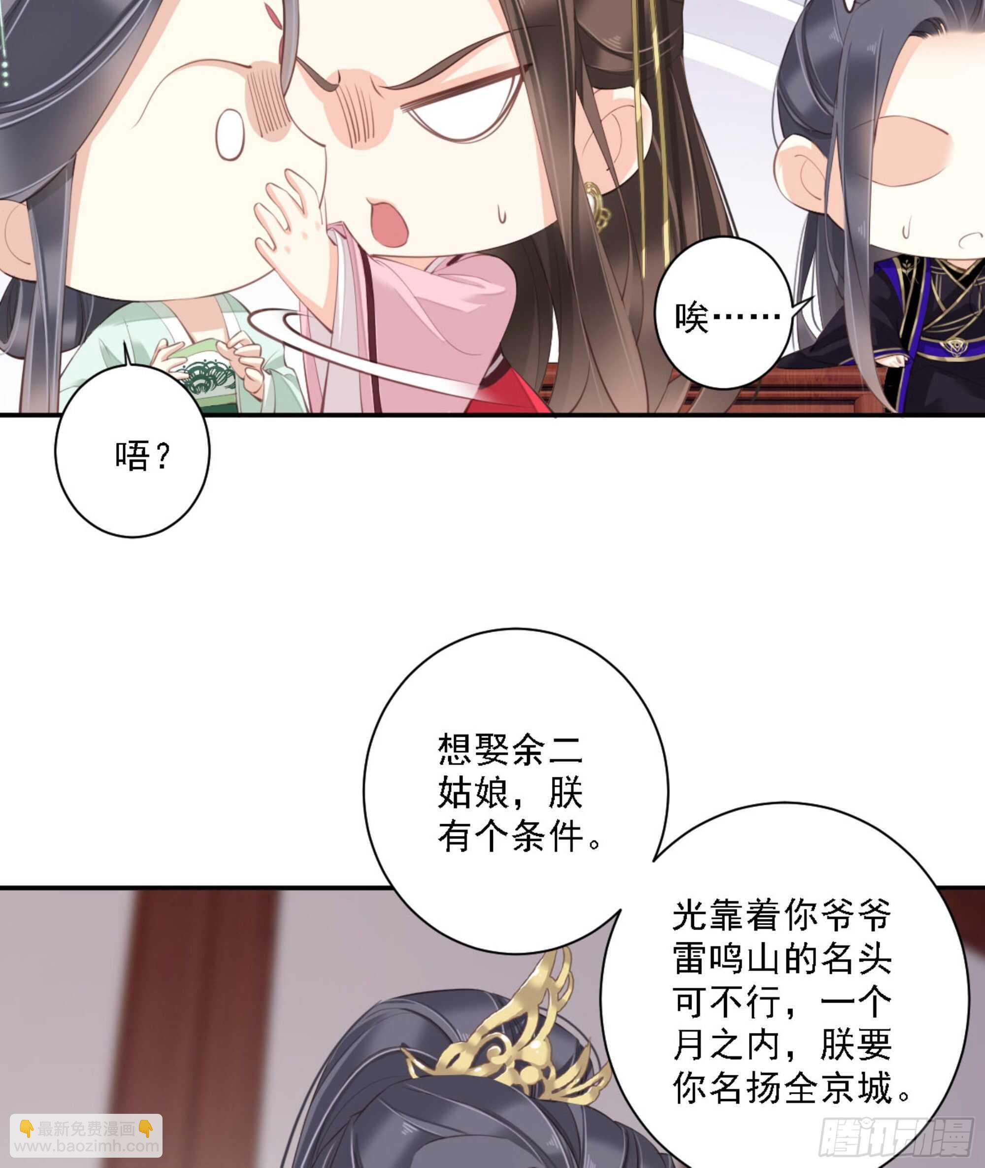 第一百二十八话(1/2)-第246话