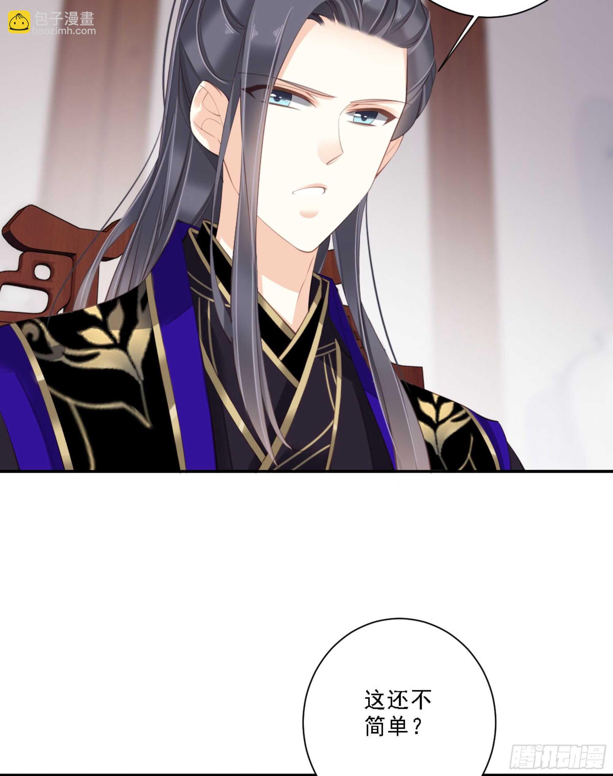第一百二十八话(1/2)-第246话