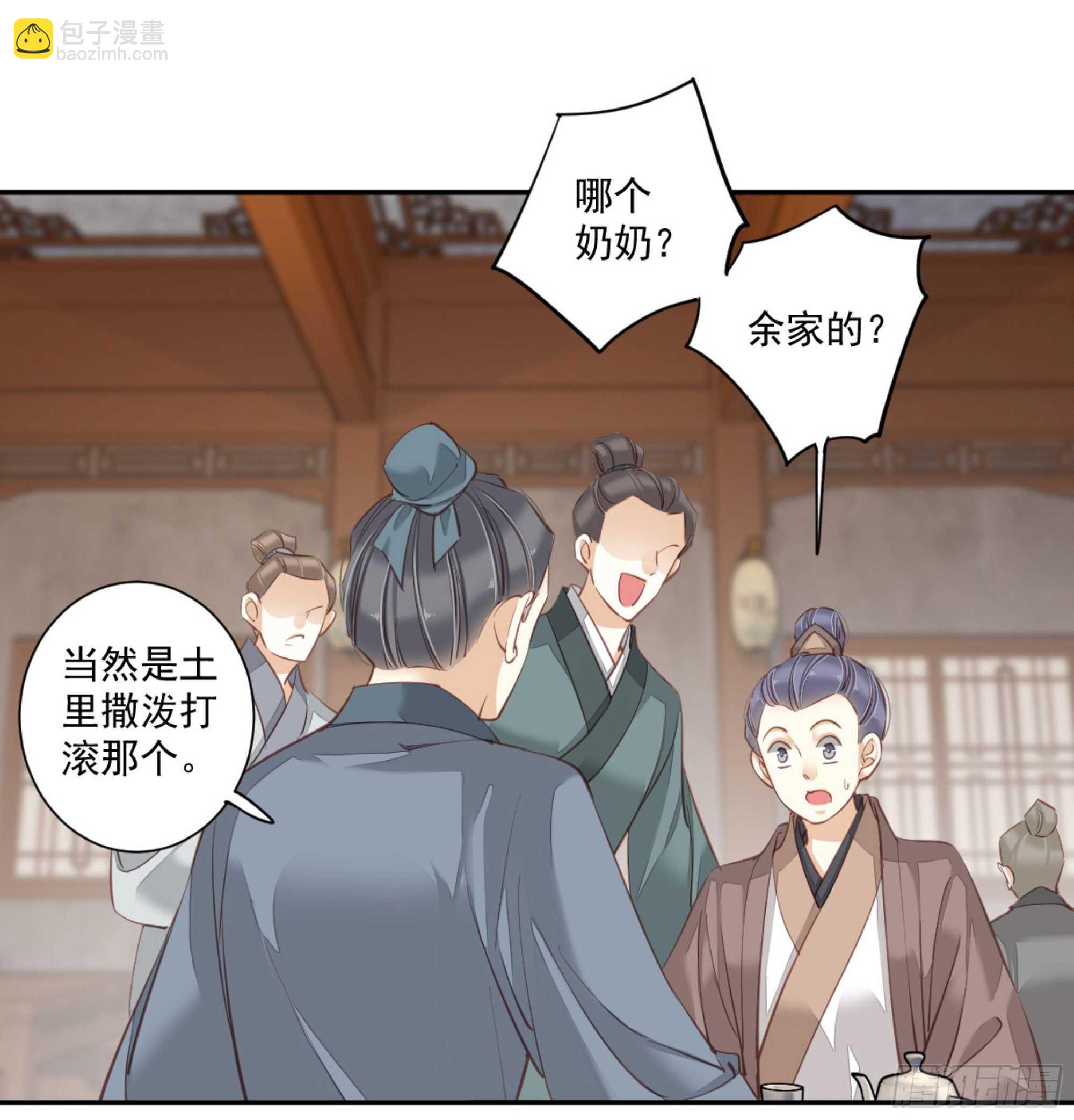 第一百二十八话(1/2)-第246话