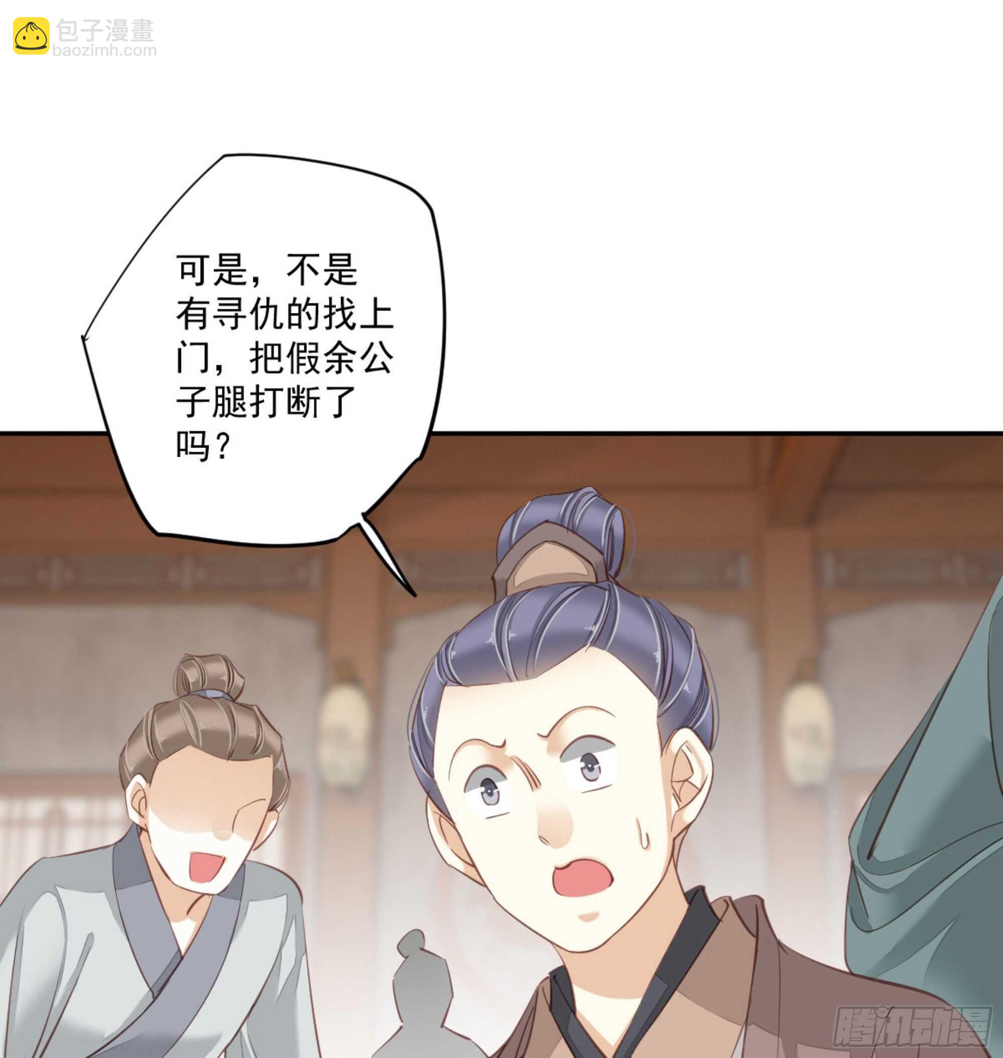 第一百二十八话(1/2)-第246话