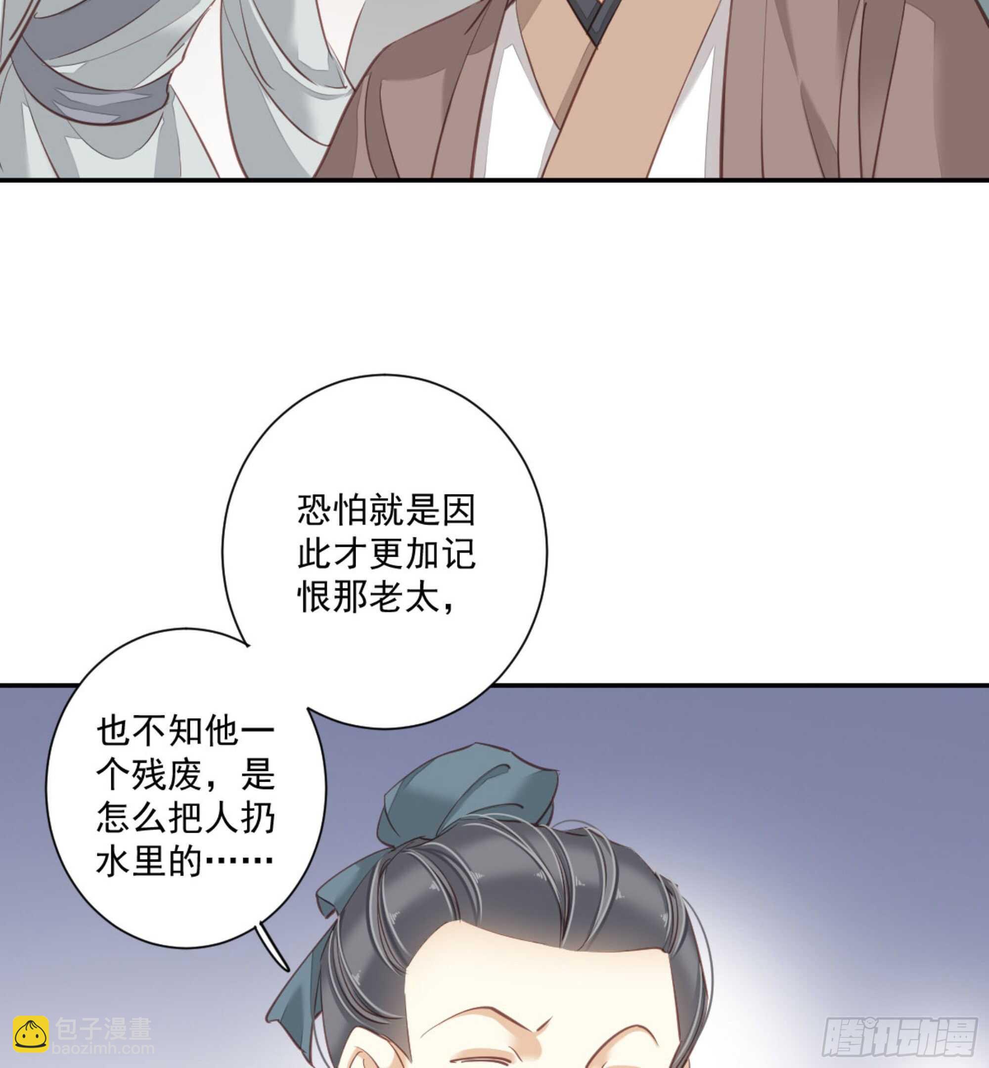 第一百二十八话(1/2)-第246话