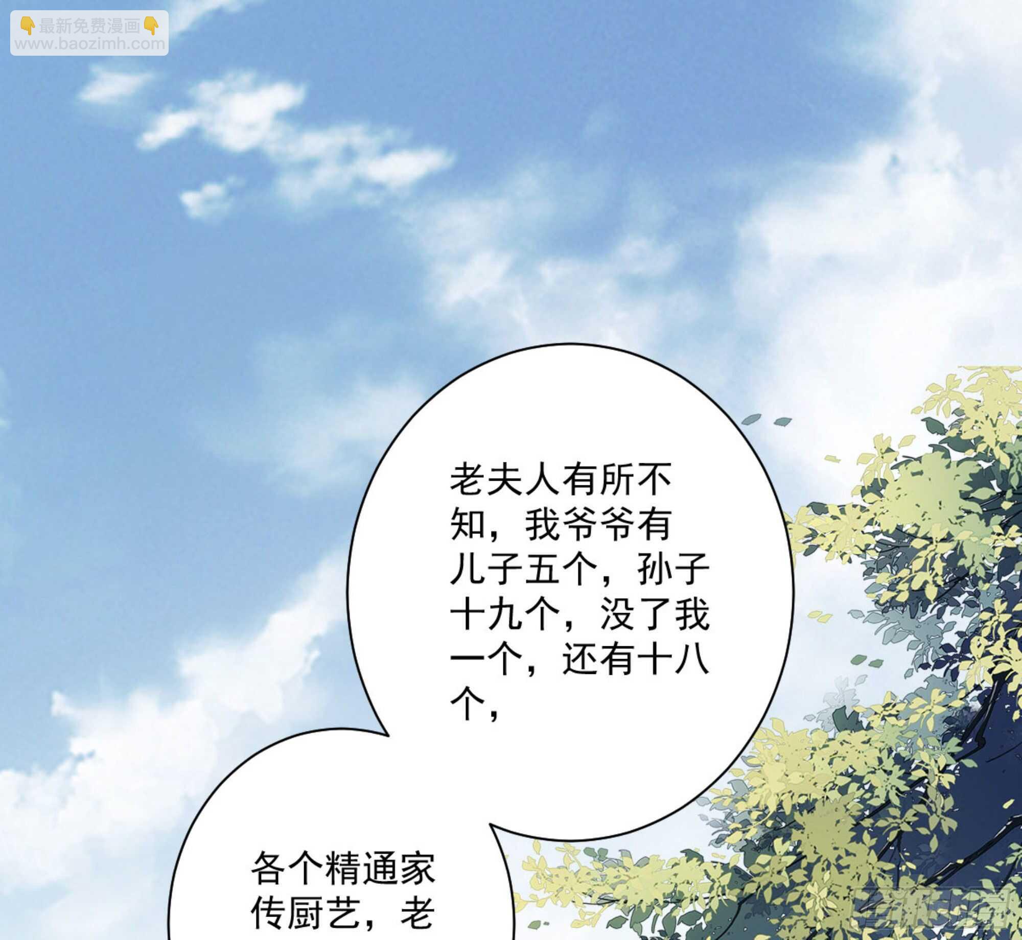 第一百二十八话(1/2)-第246话