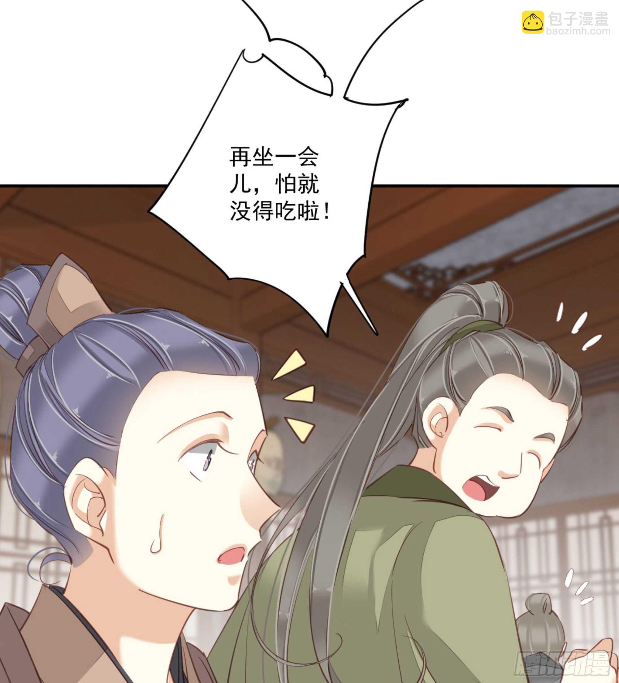 第一百二十八话(1/2)-第246话
