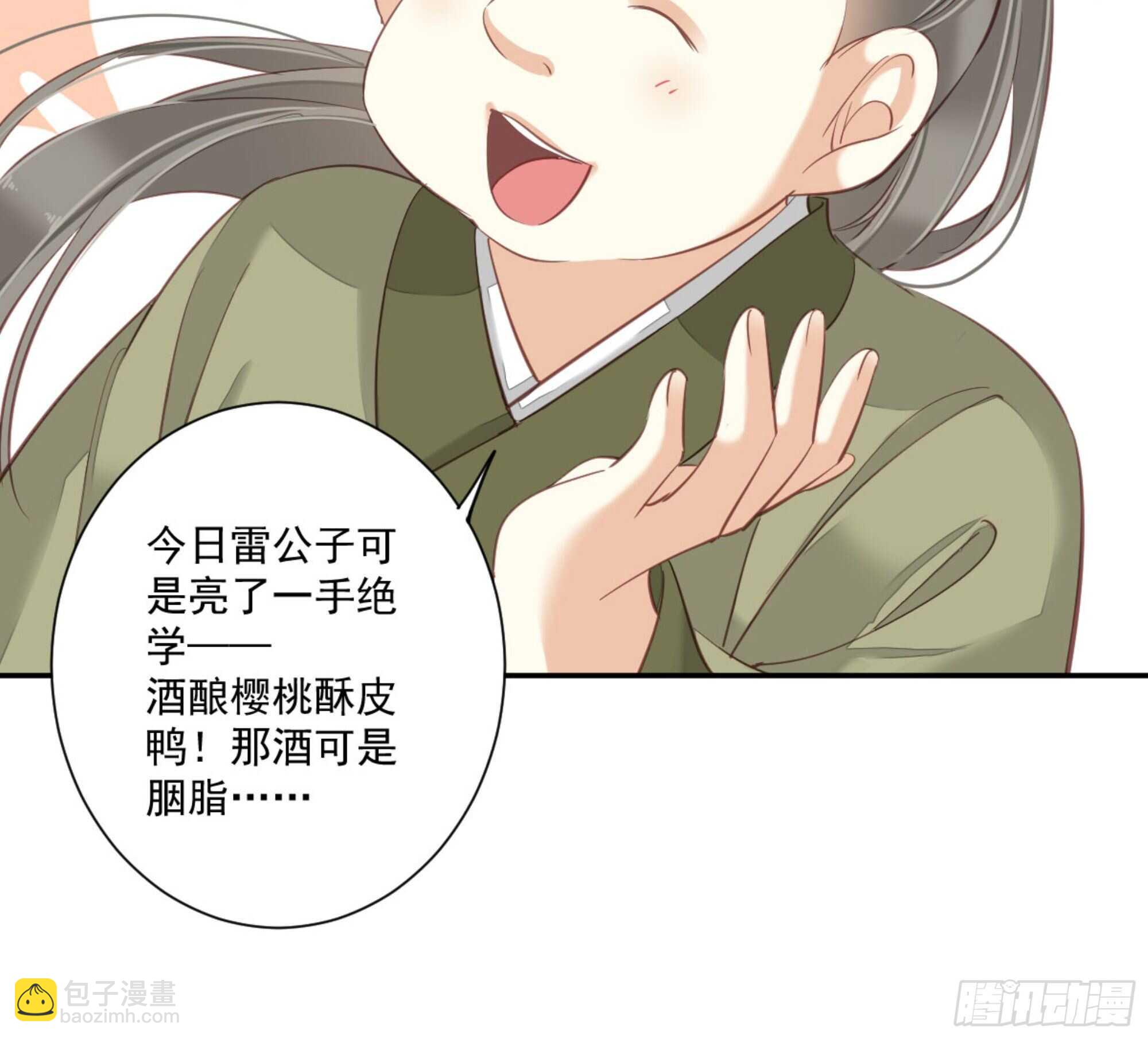 第一百二十八话(1/2)-第246话