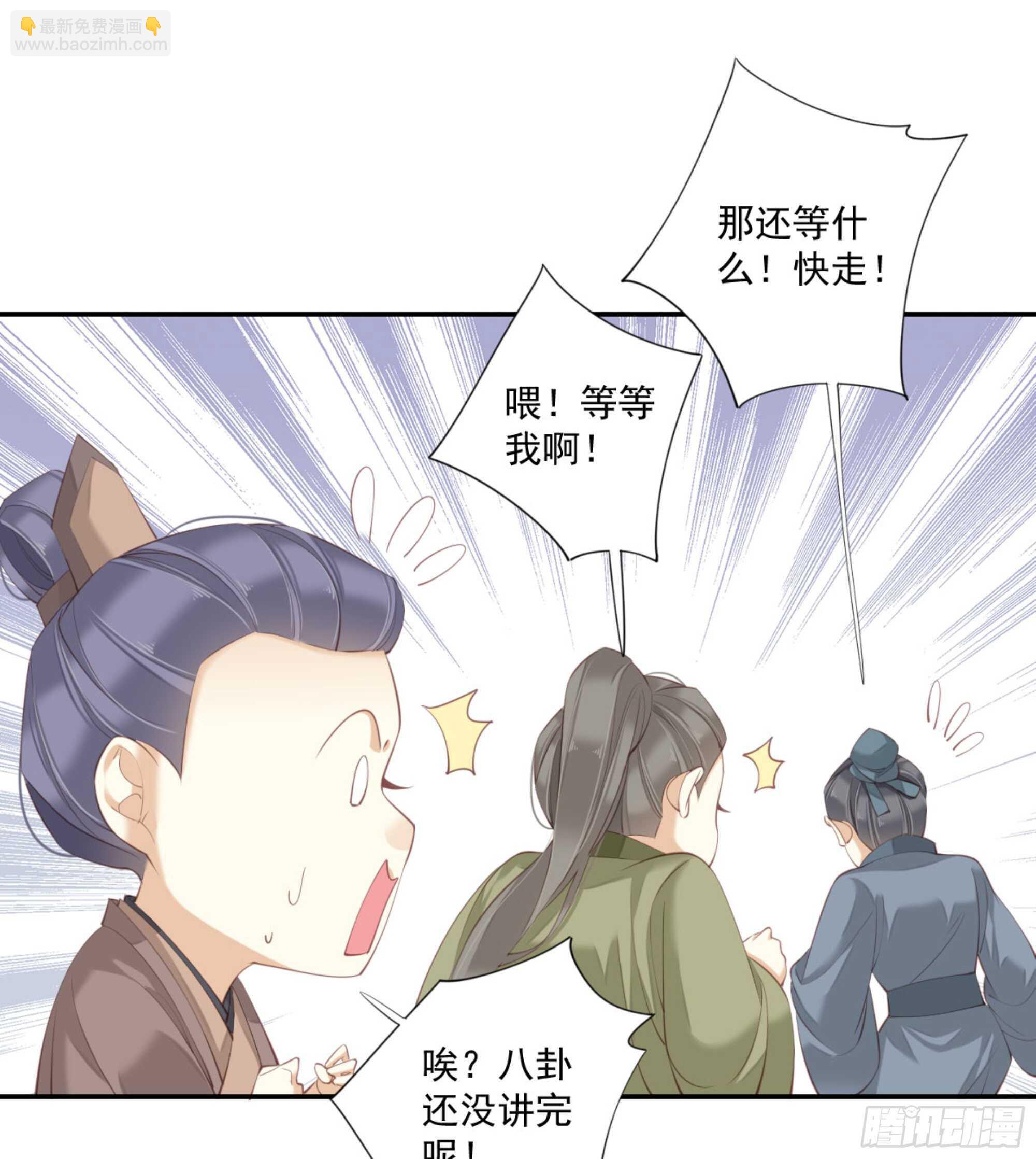 第一百二十八话(1/2)-第246话