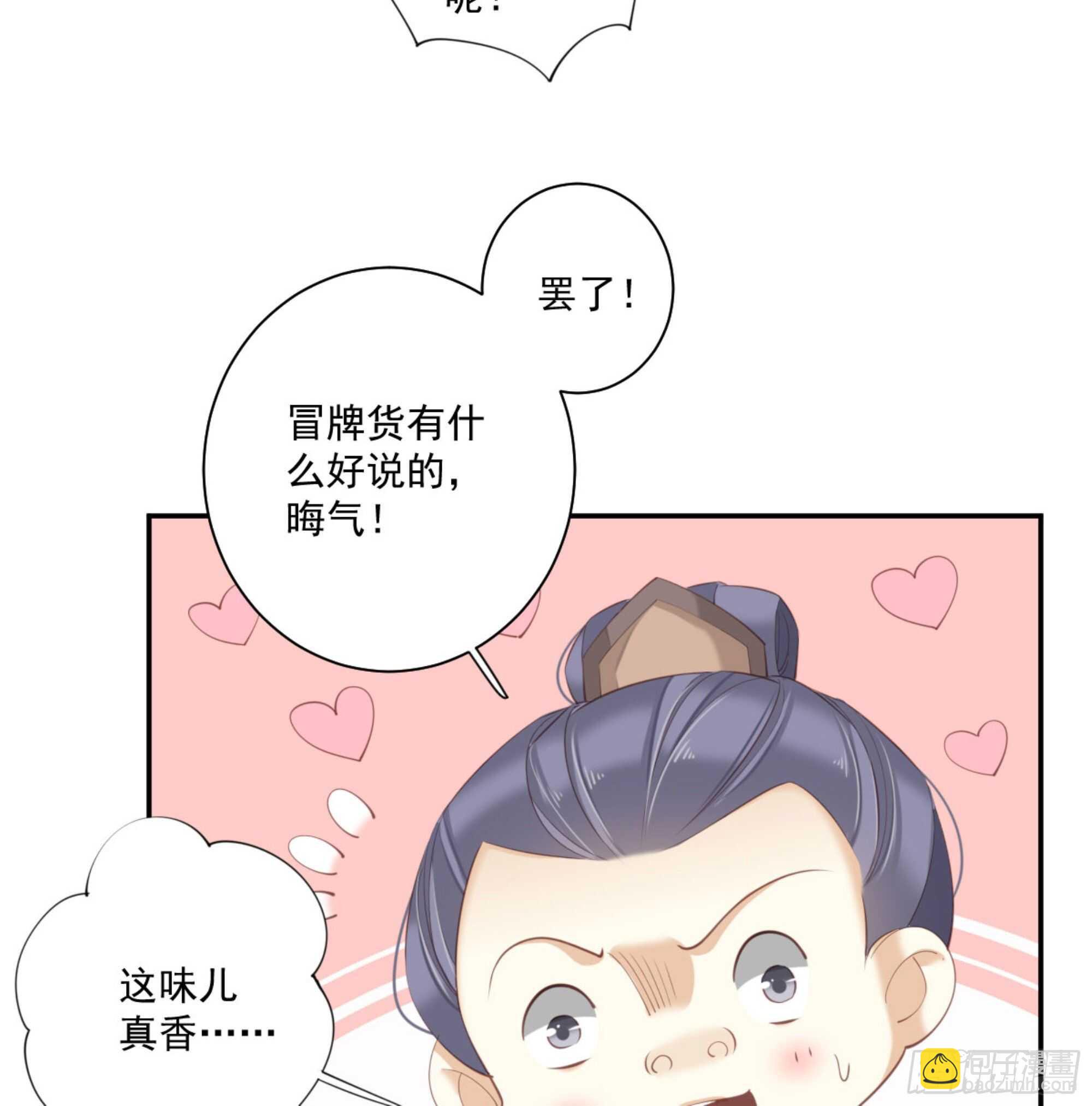第一百二十八话(1/2)-第246话