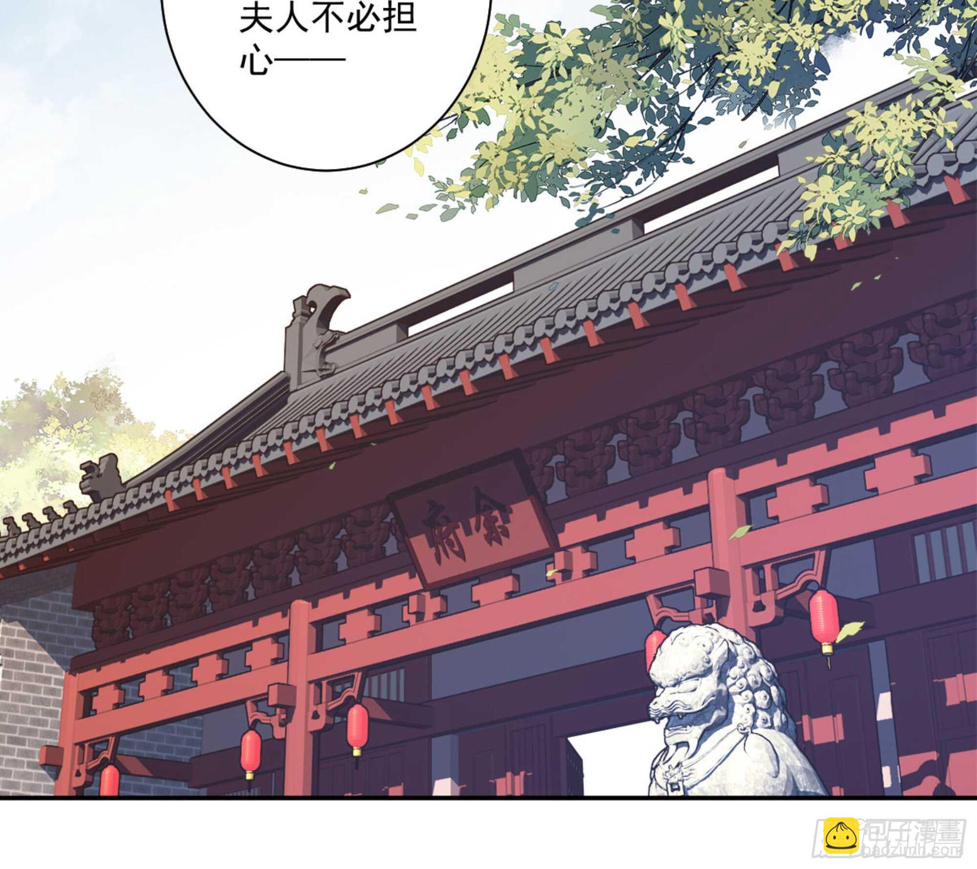 第一百二十八话(1/2)-第246话
