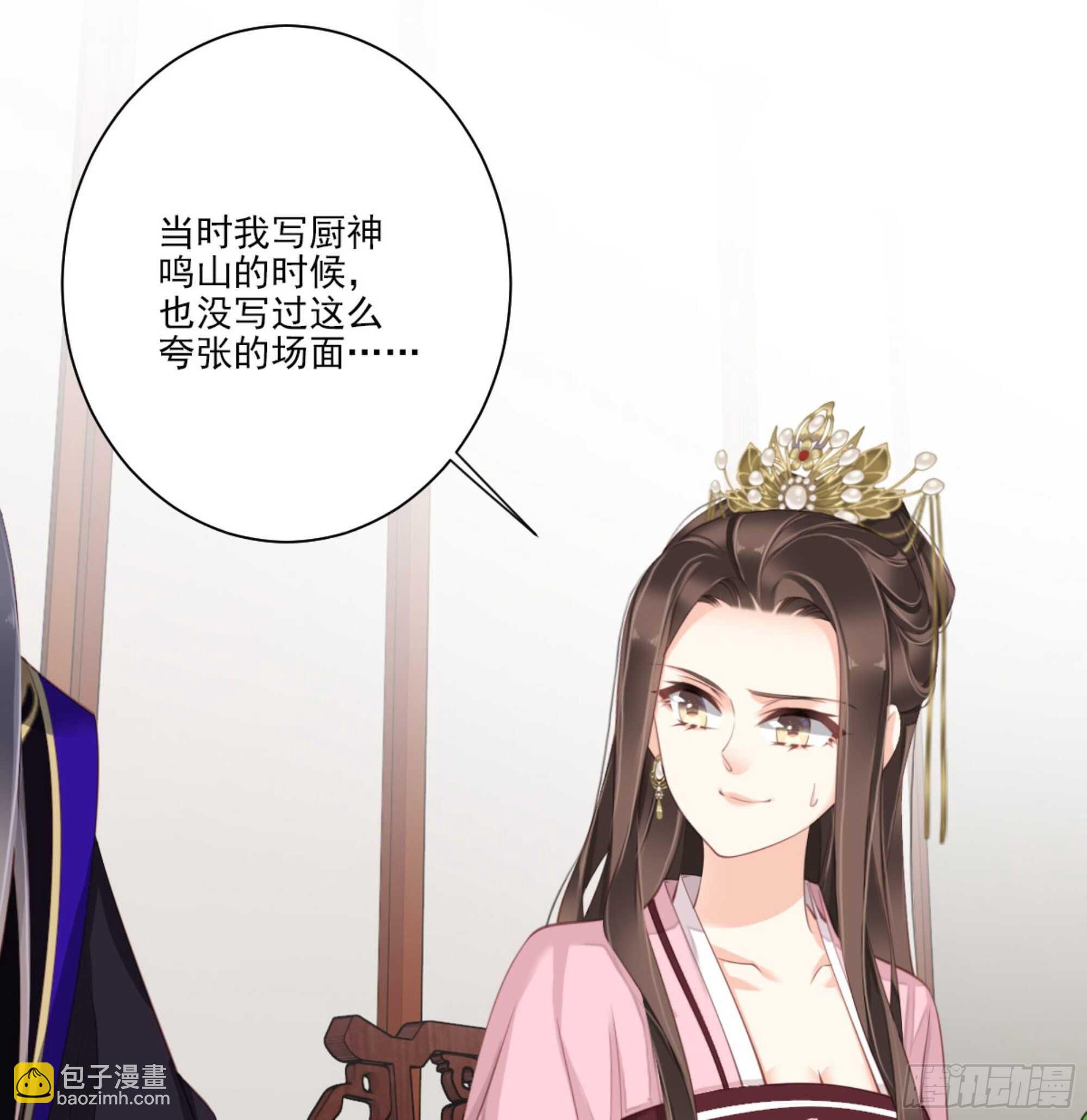 第一百二十八话(1/2)-第246话