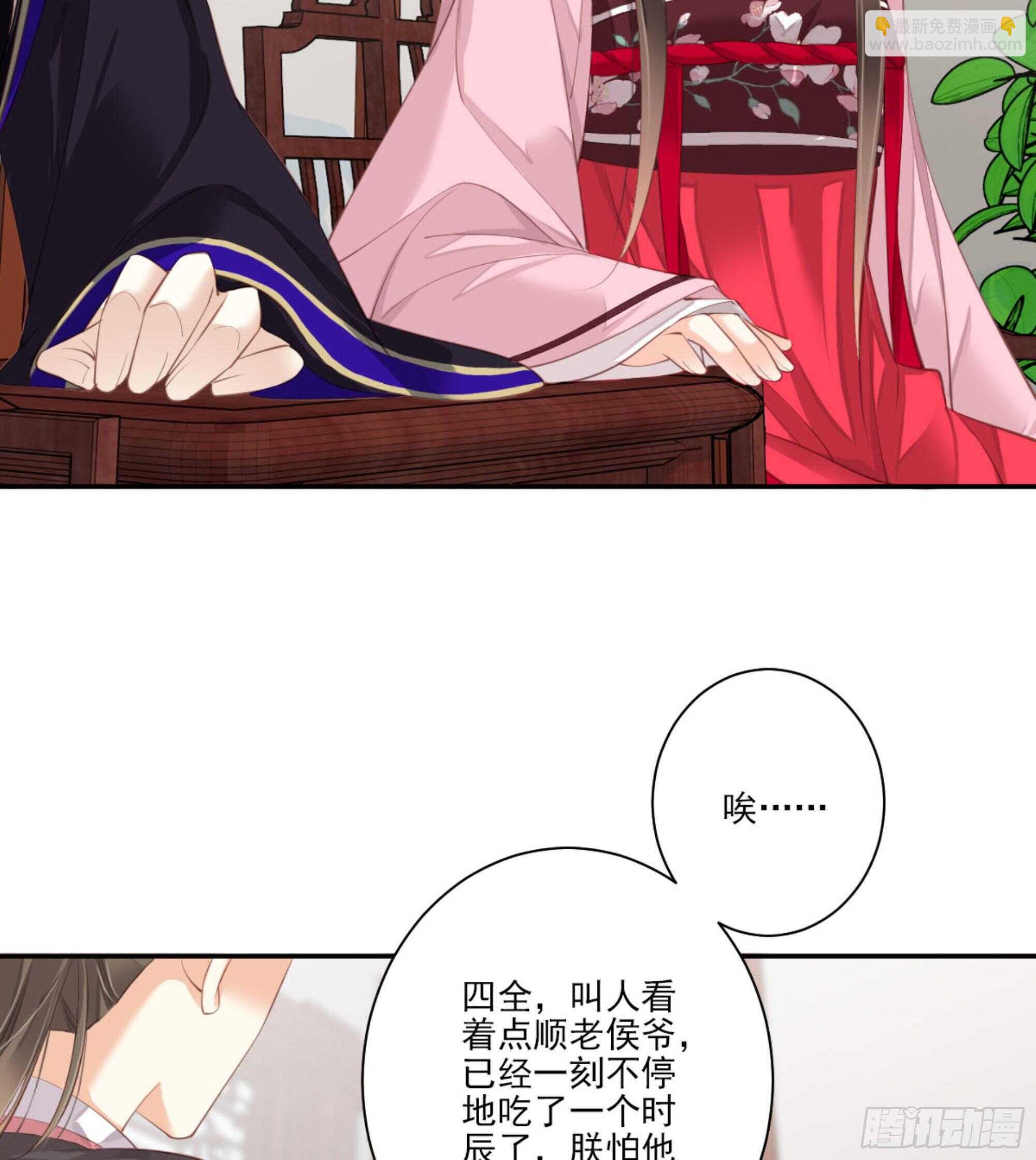 第一百二十八话(1/2)-第246话