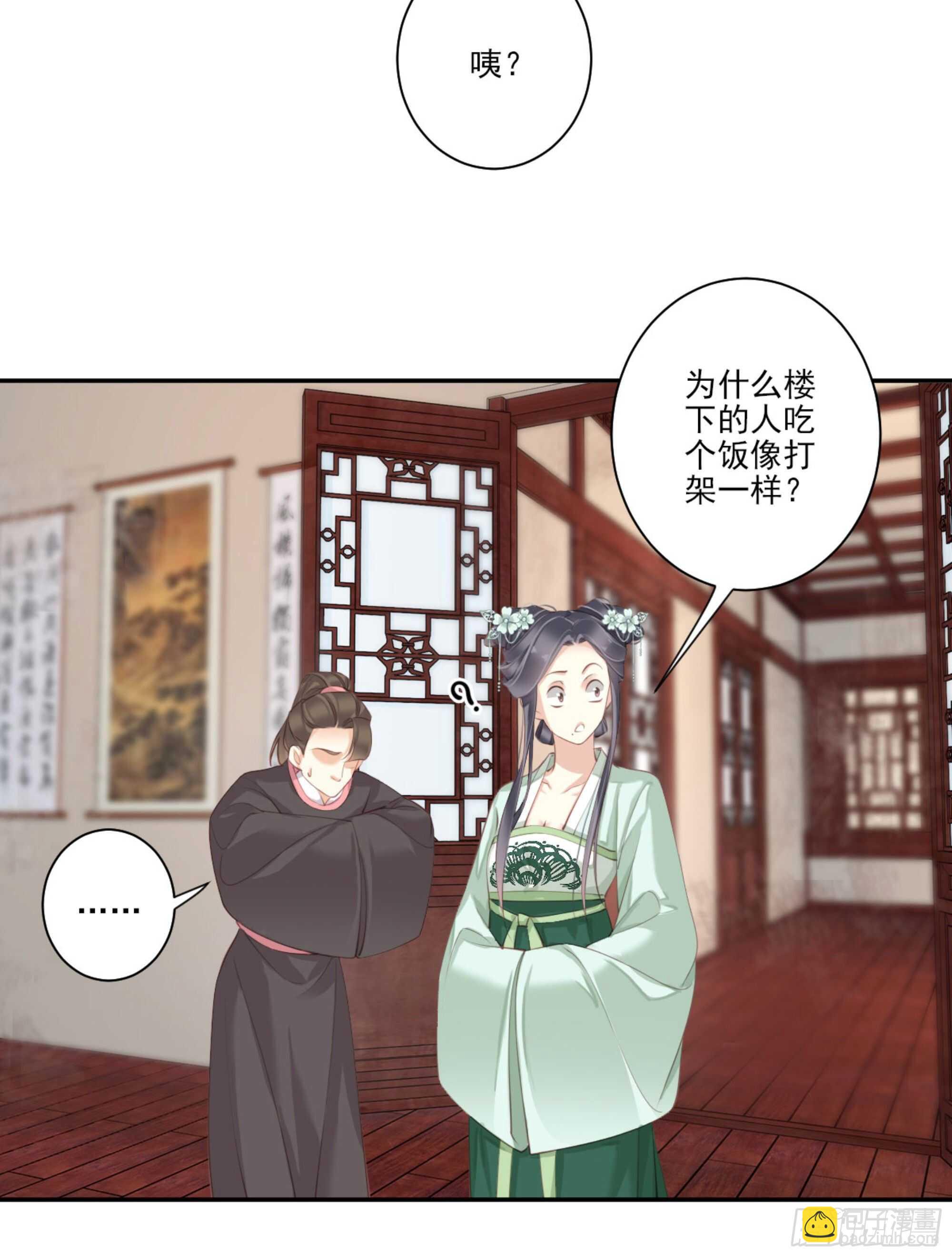 第一百二十八话(1/2)-第246话