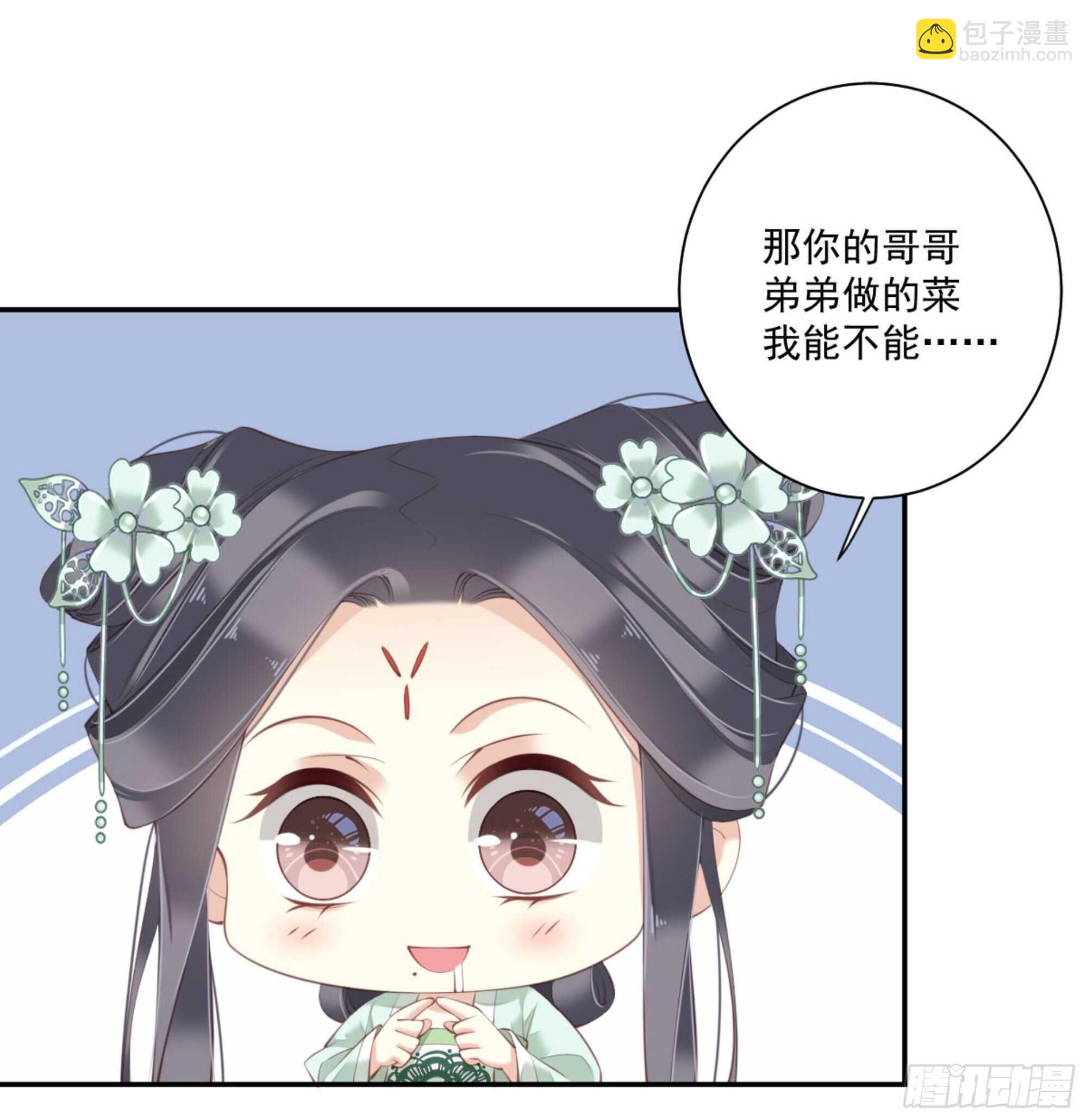 第一百二十八话(1/2)-第246话