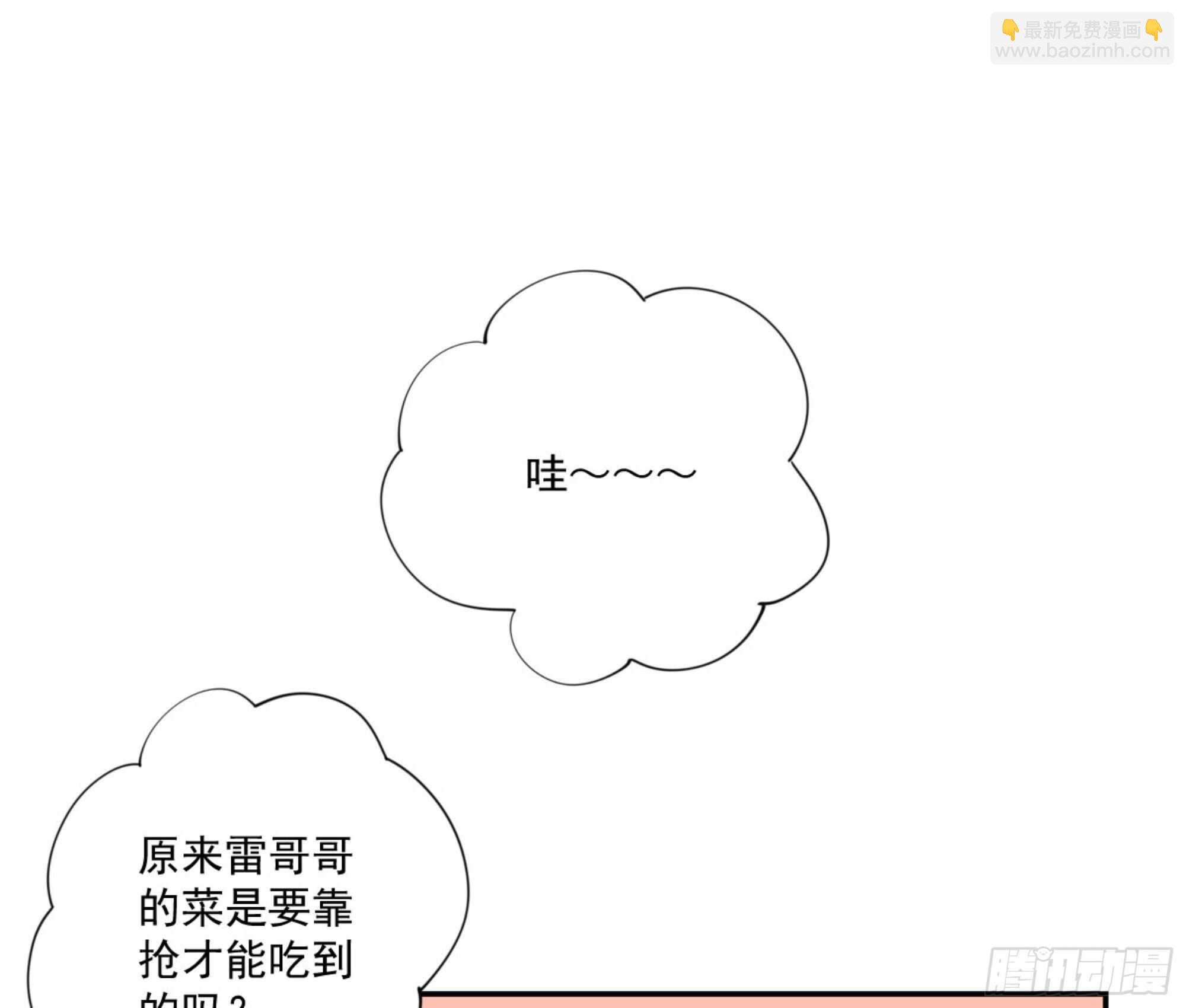 第一百二十八话(1/2)-第246话