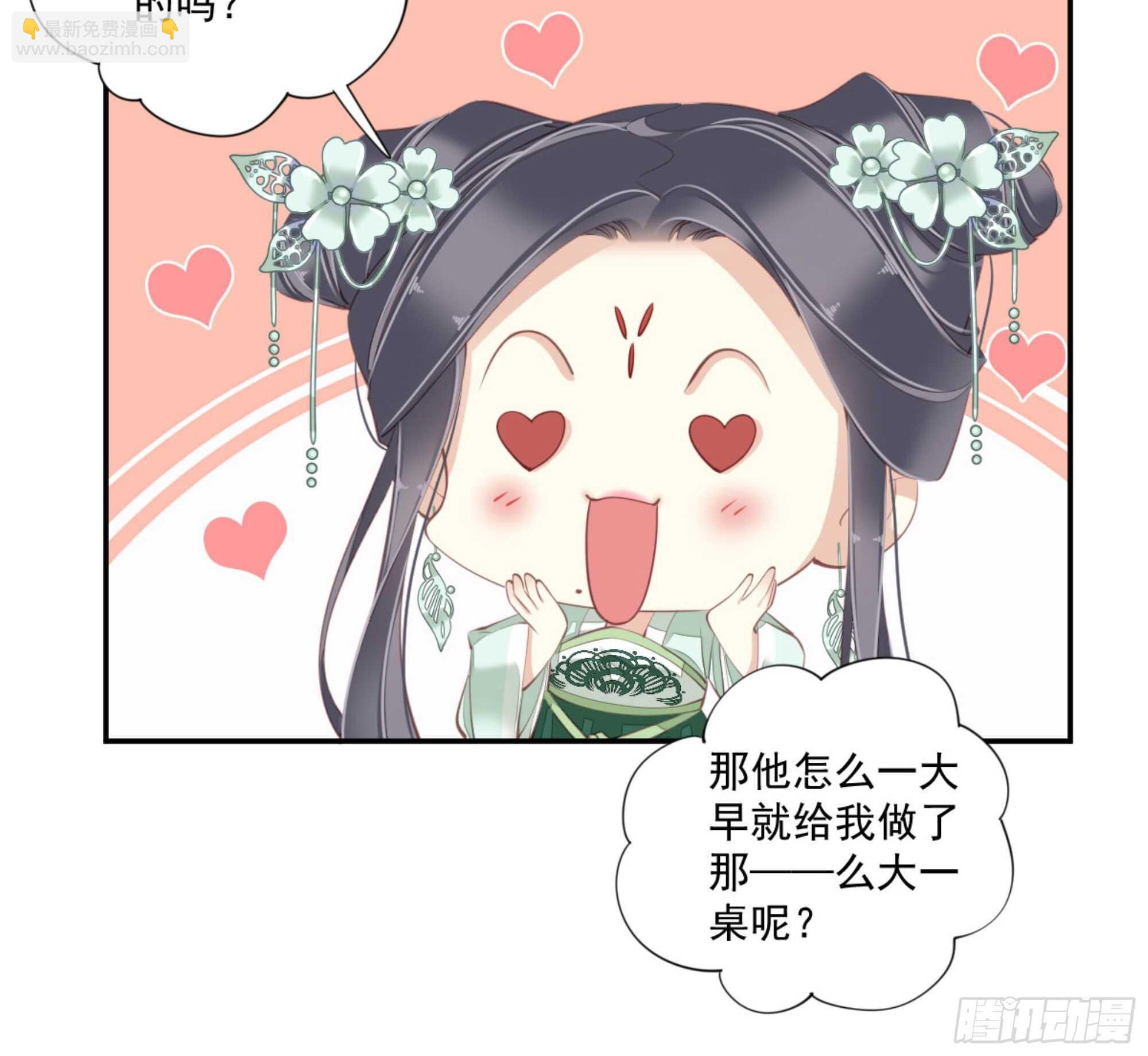 第一百二十八话(1/2)-第246话