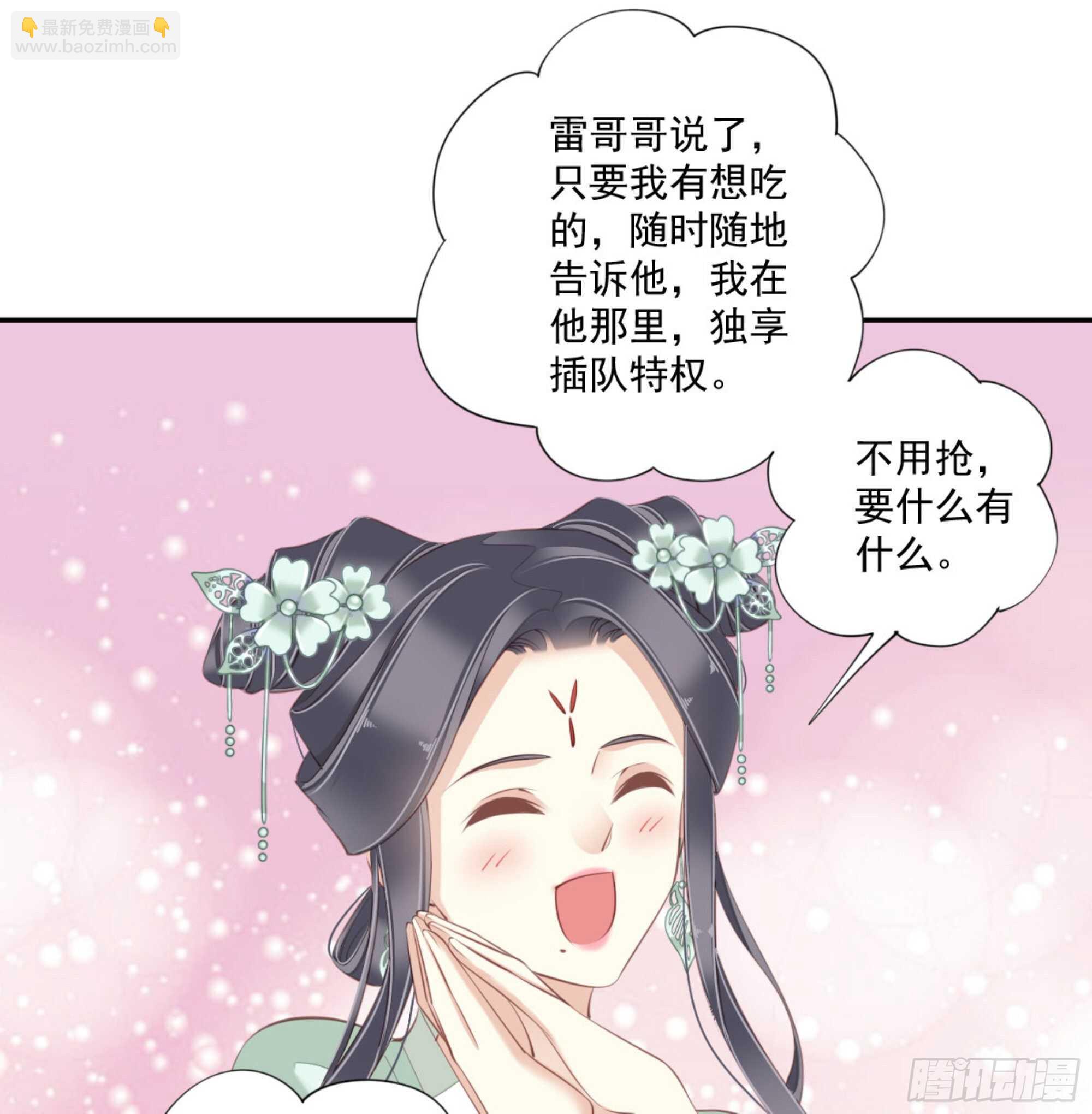第一百二十八话(1/2)-第246话
