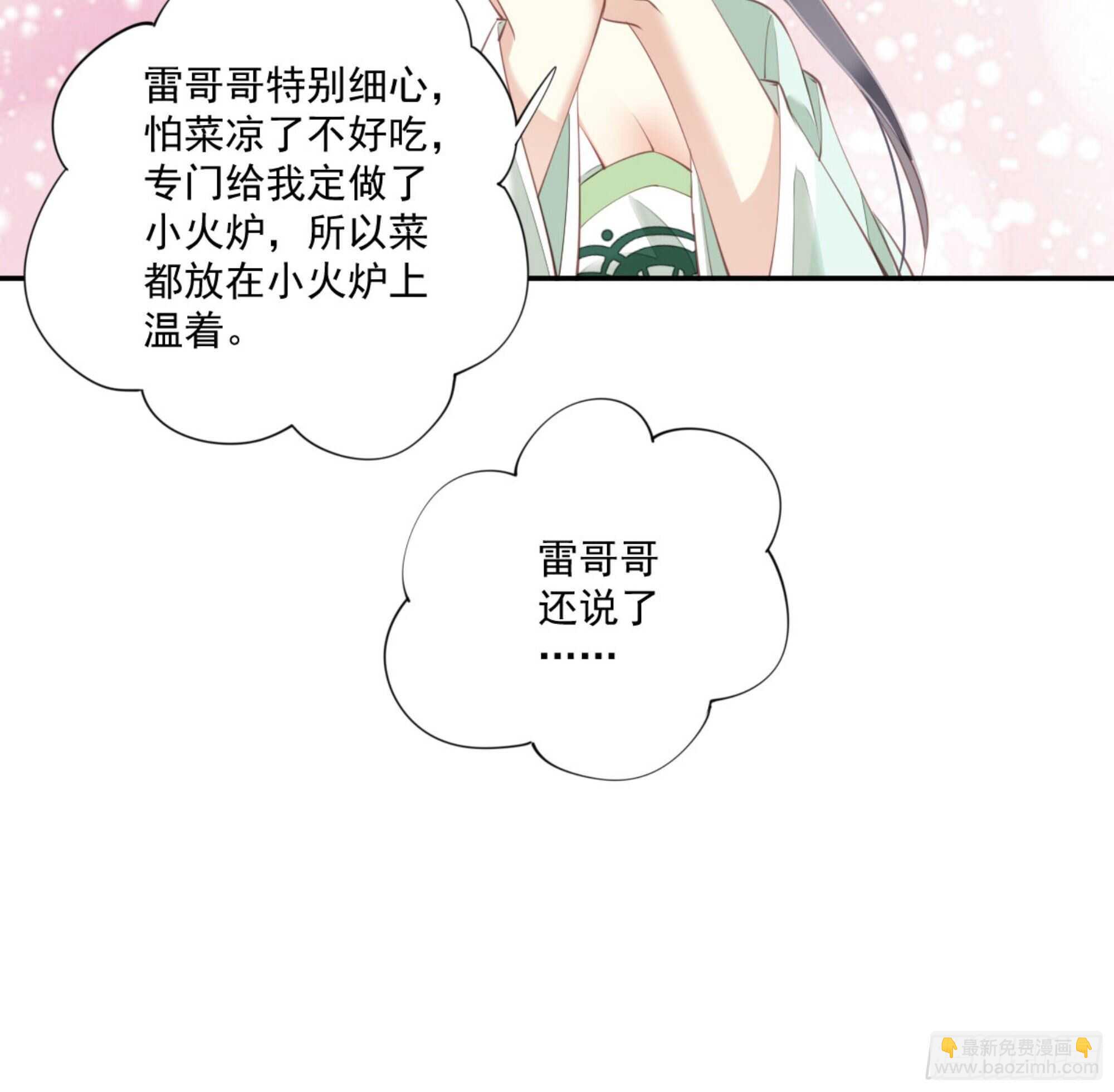 第一百二十八话(1/2)-第246话