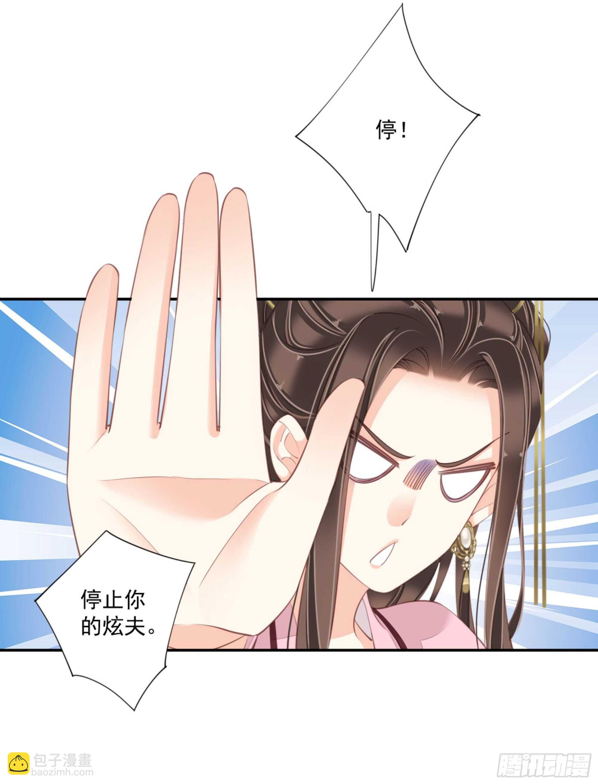 第一百二十八话(1/2)-第246话