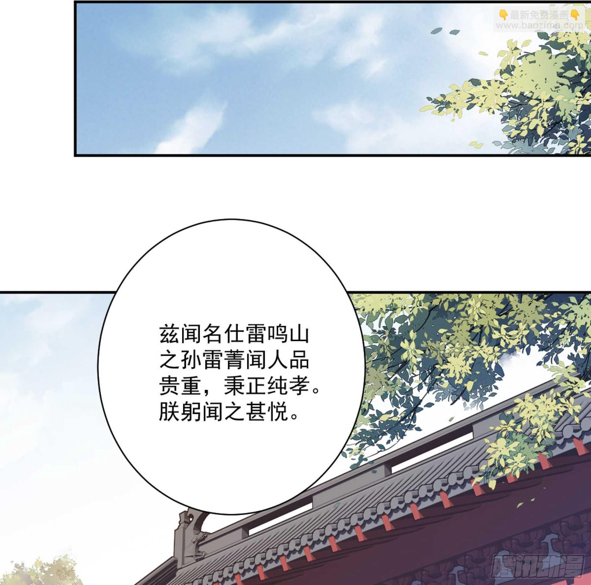 第一百二十八话(1/2)-第246话