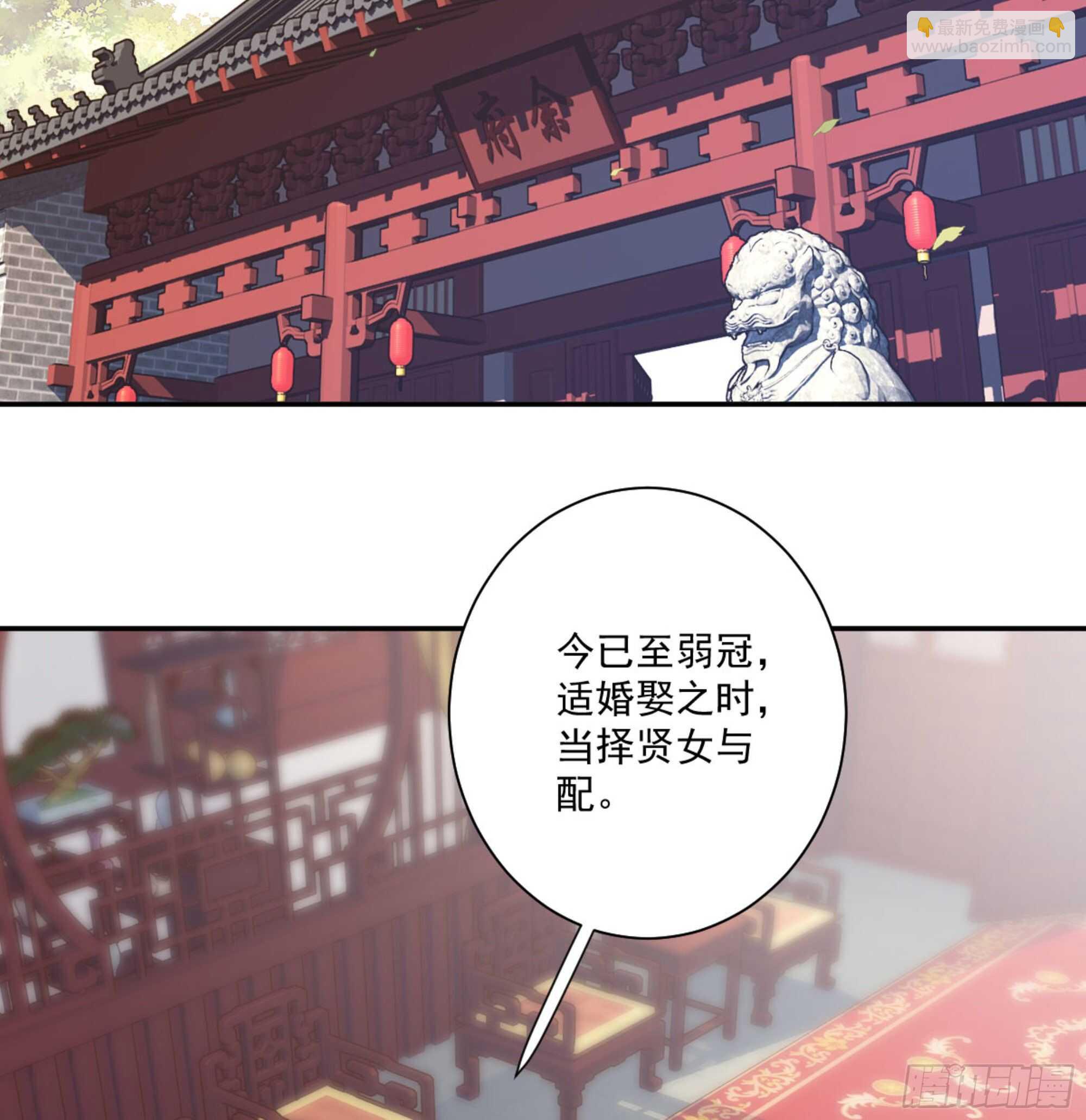 第一百二十八话(1/2)-第246话